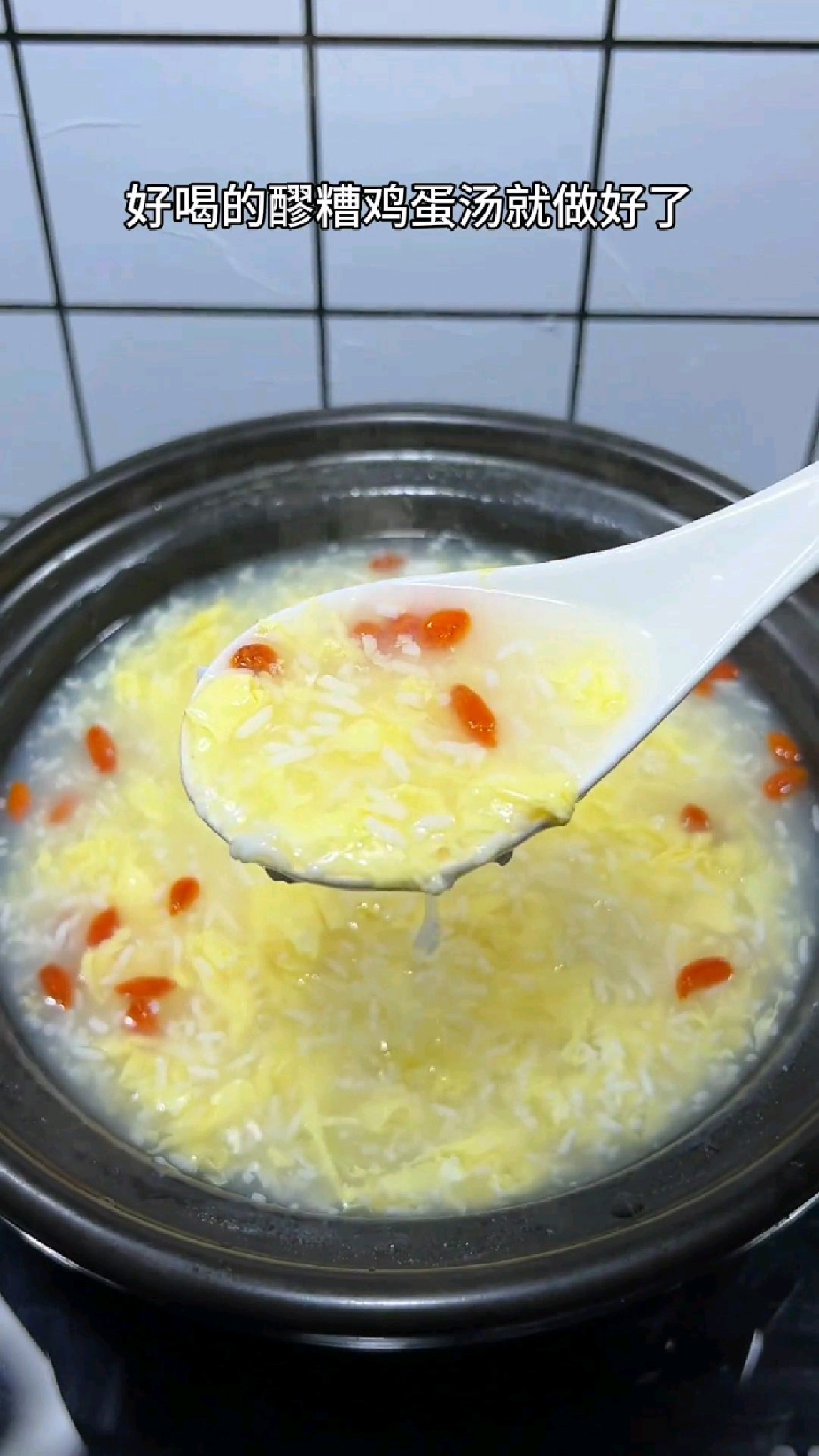 这才是醪糟的正确做法,做法简单,超级好喝