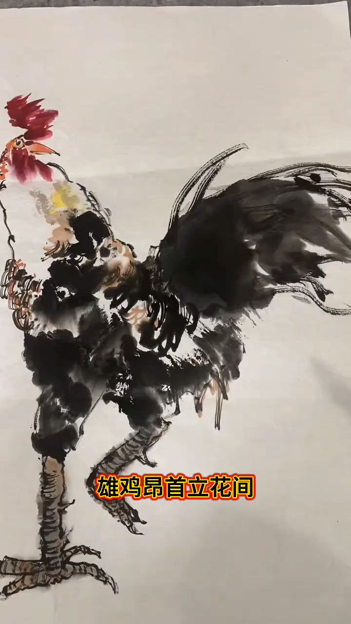 雄鸡唱韵花争艳!周俊霞国画作品尽显东方喜气