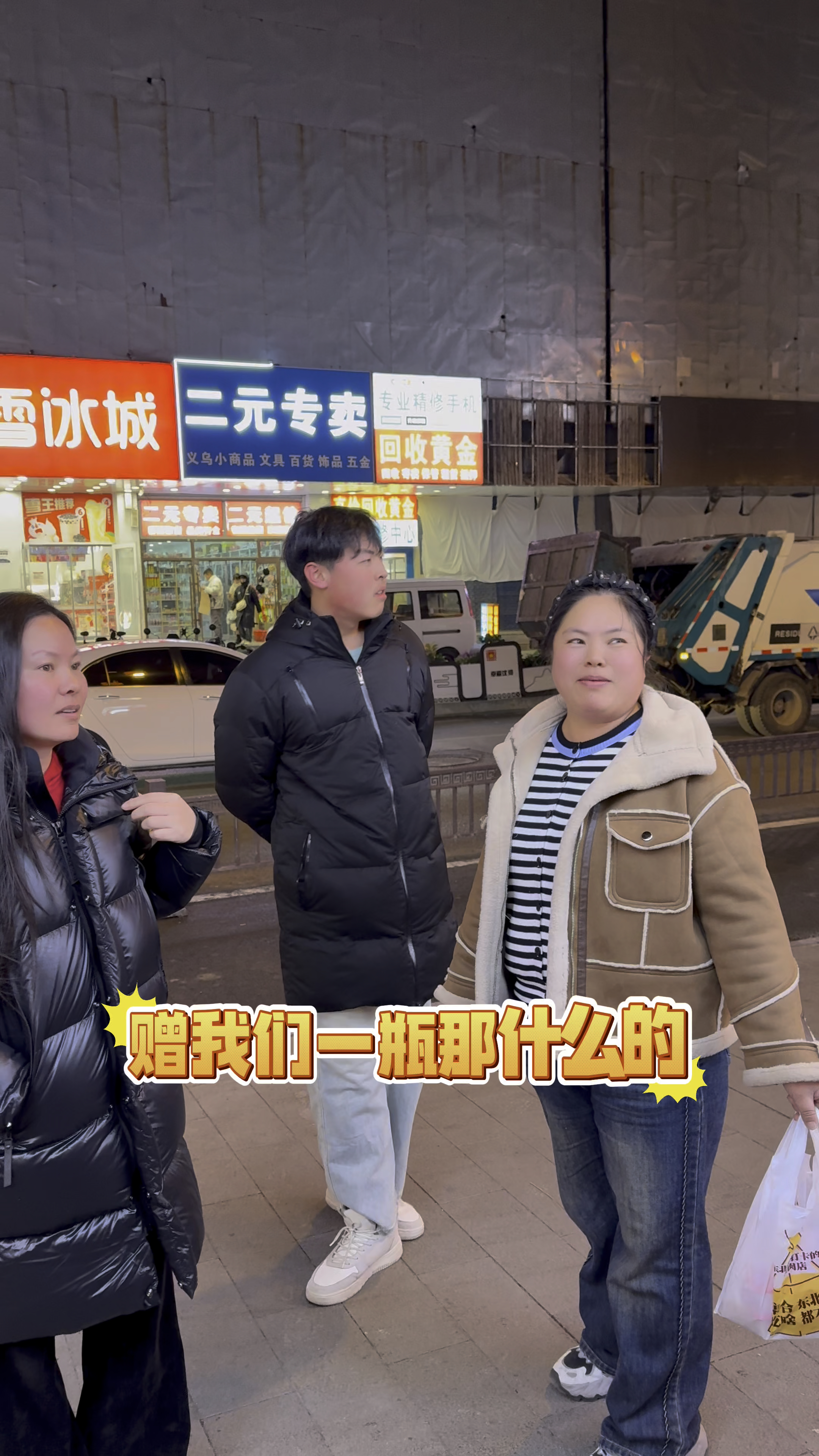 长这么好看吃点麻辣烫呗!