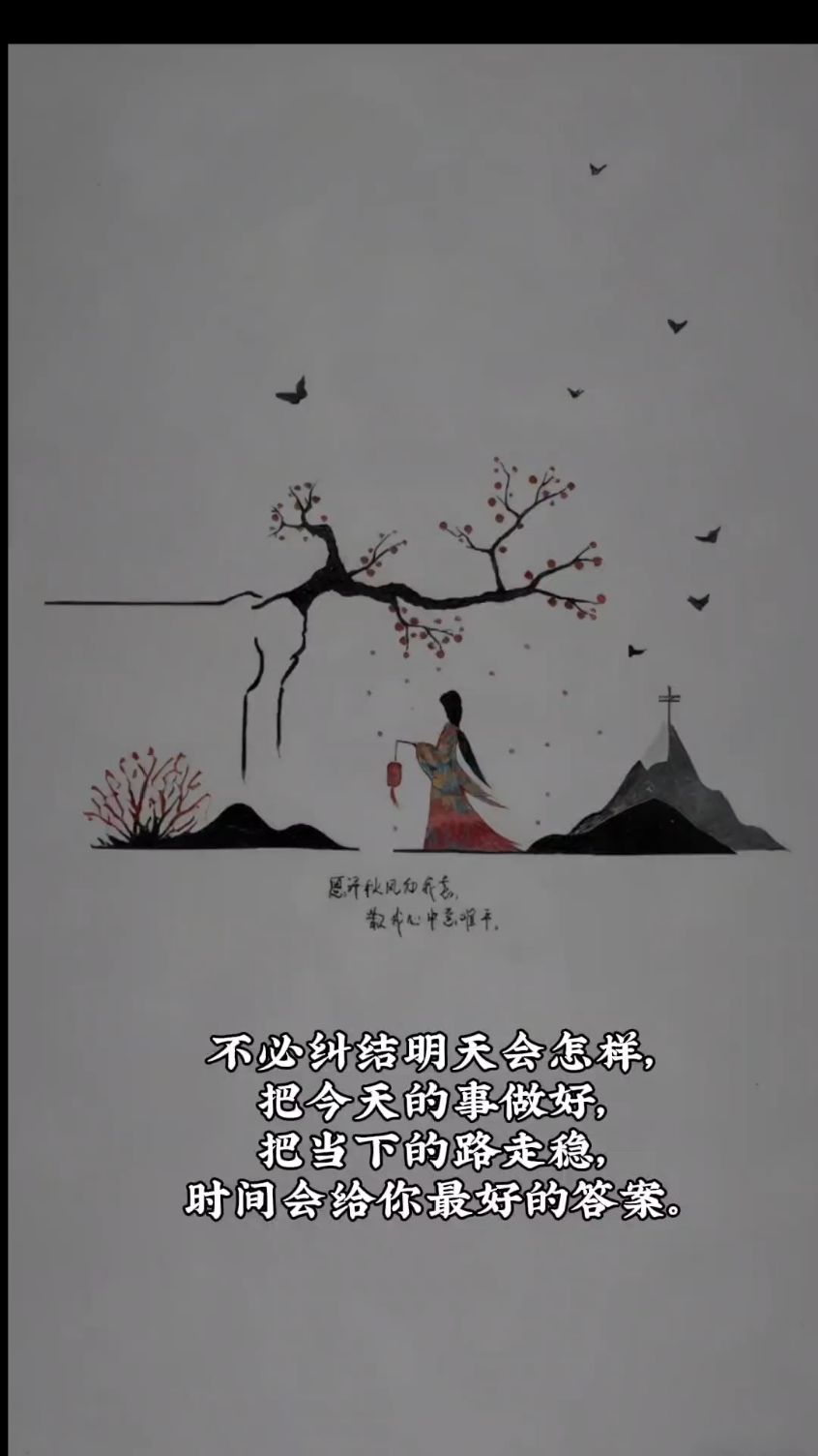 小李手绘画心灵鸡汤馆