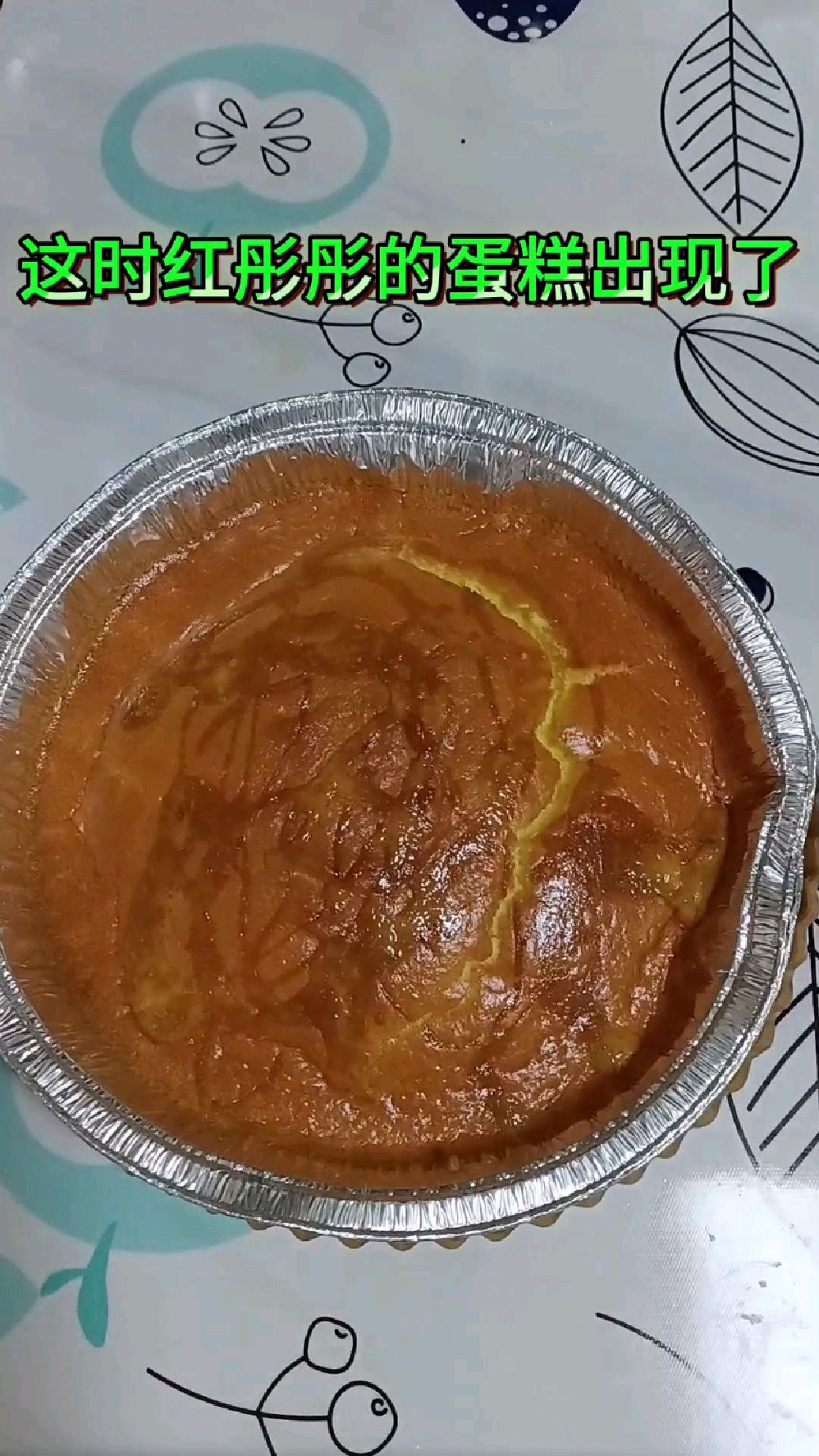 空气炸锅,鸡蛋牛奶面粉制作鸡蛋糕