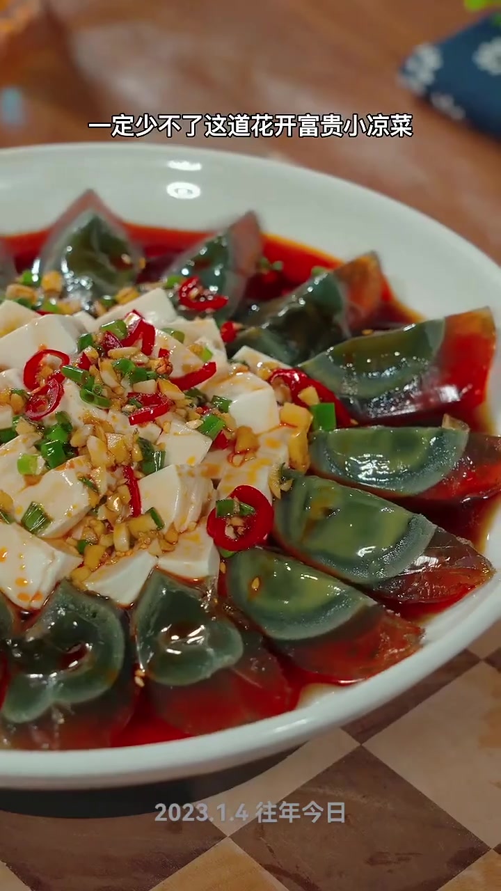 春节家宴必备这道神仙凉菜秒光盘!