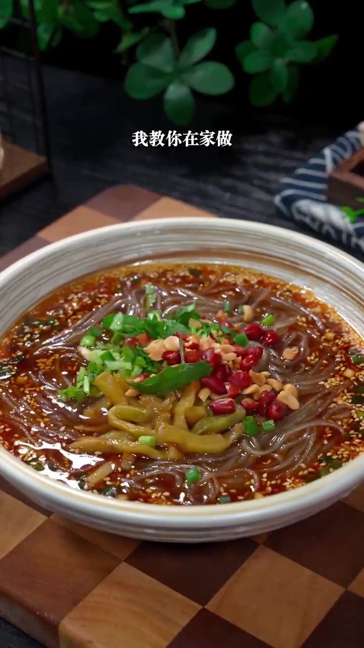 想吃酸辣粉,教你在家做,酸辣开胃,简单好吃又放心!