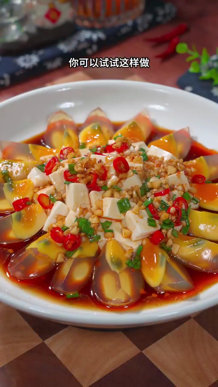 皮蛋豆腐的家常做法，滑嫩爽口，开胃解腻！