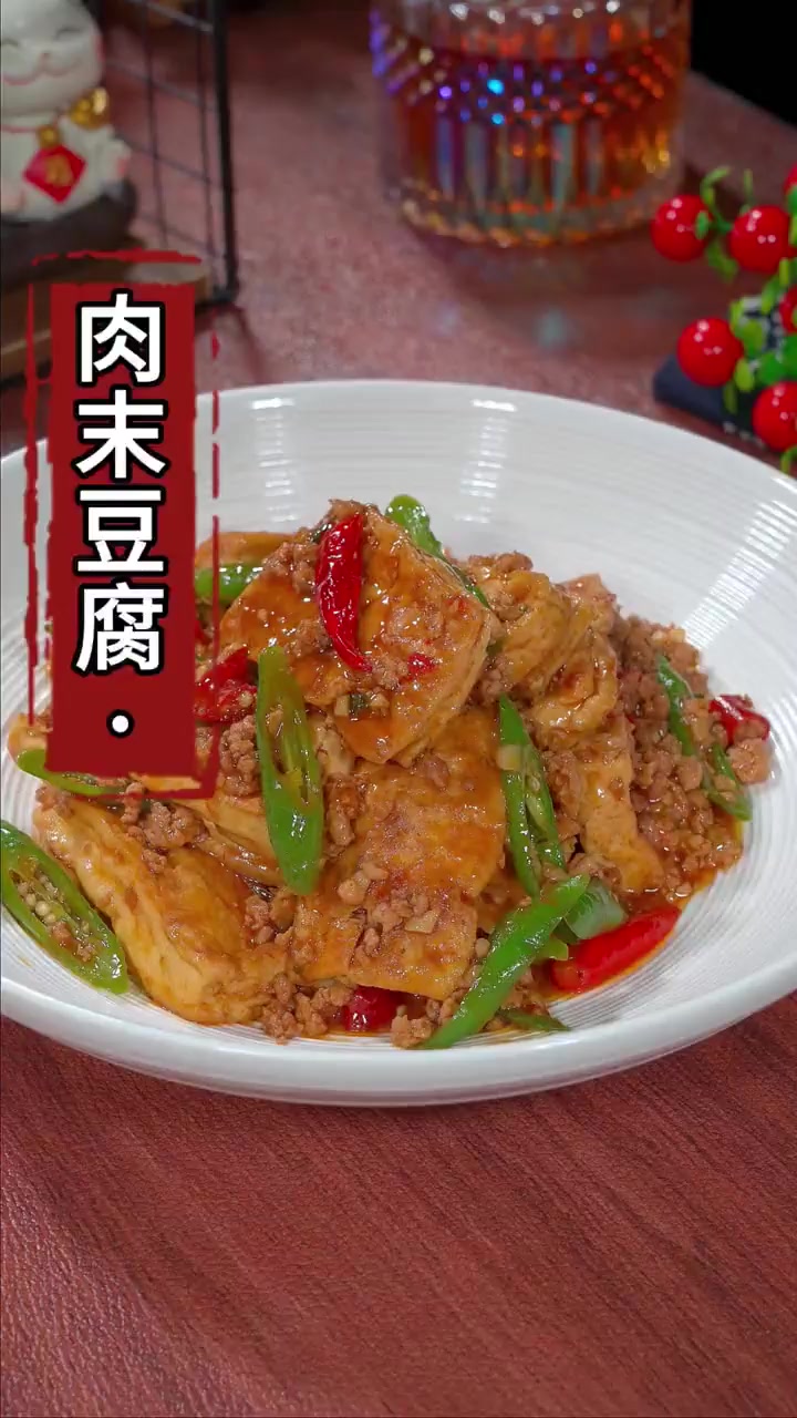 没想到豆腐这样做，竟然比大鱼大肉还好吃。！