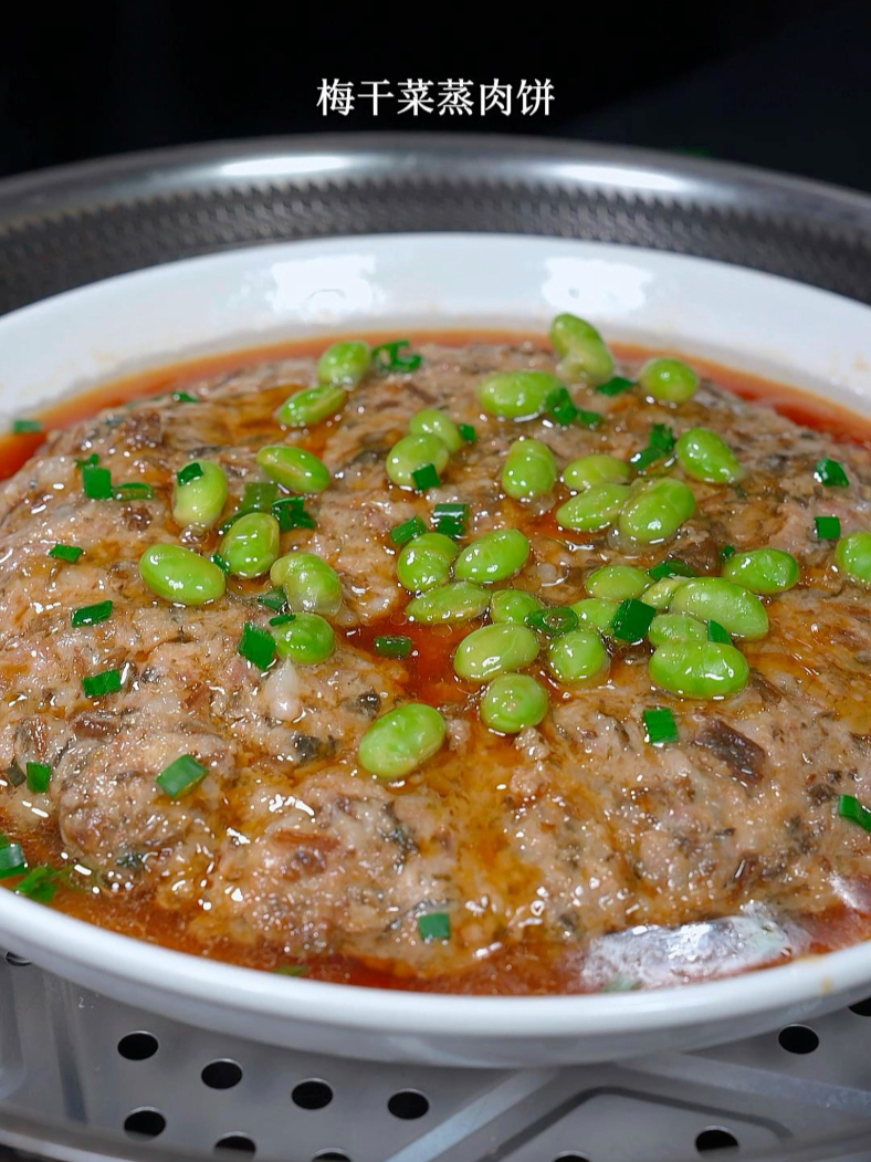 梅菜蒸肉饼,做法简单,吃起来鲜香美味!