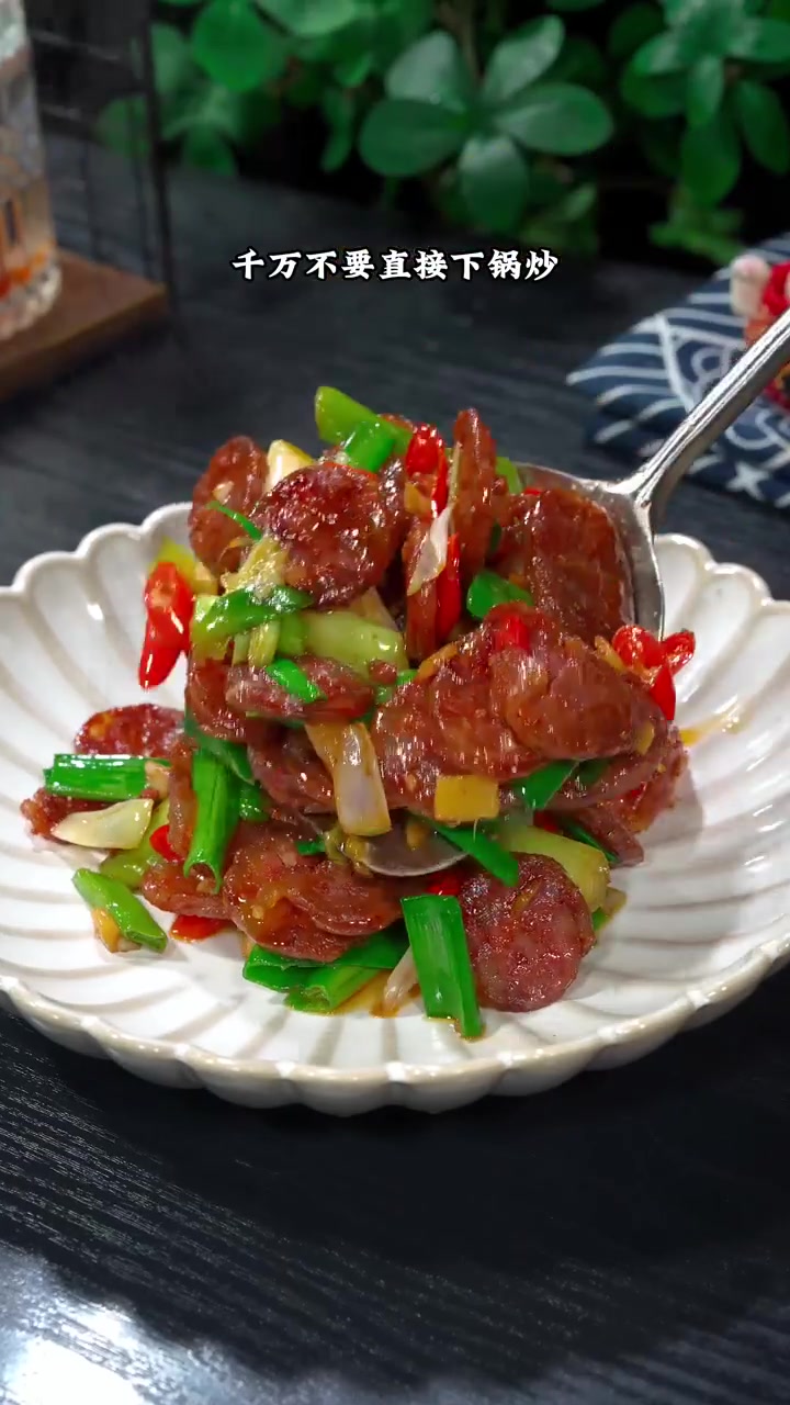 炒香肠的家常做法！这样炒出来的香肠不咸好吃又下饭！
