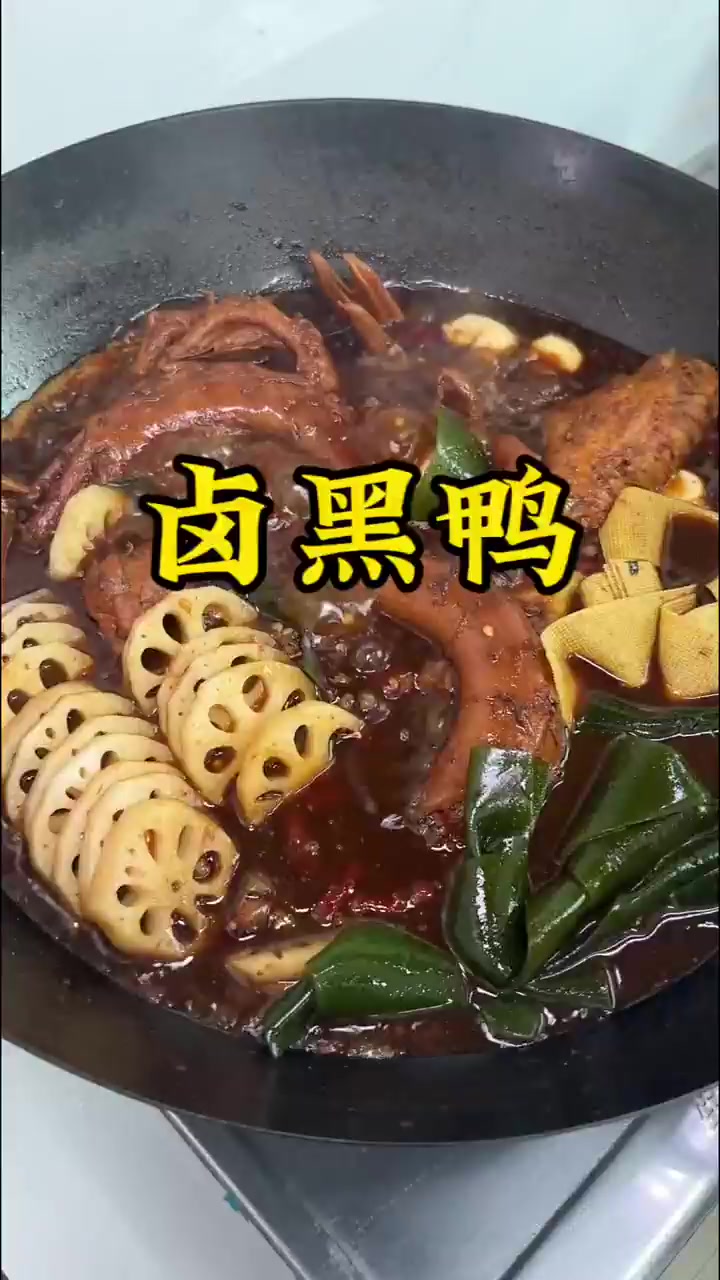 3步复制网红黑鸭秘方!