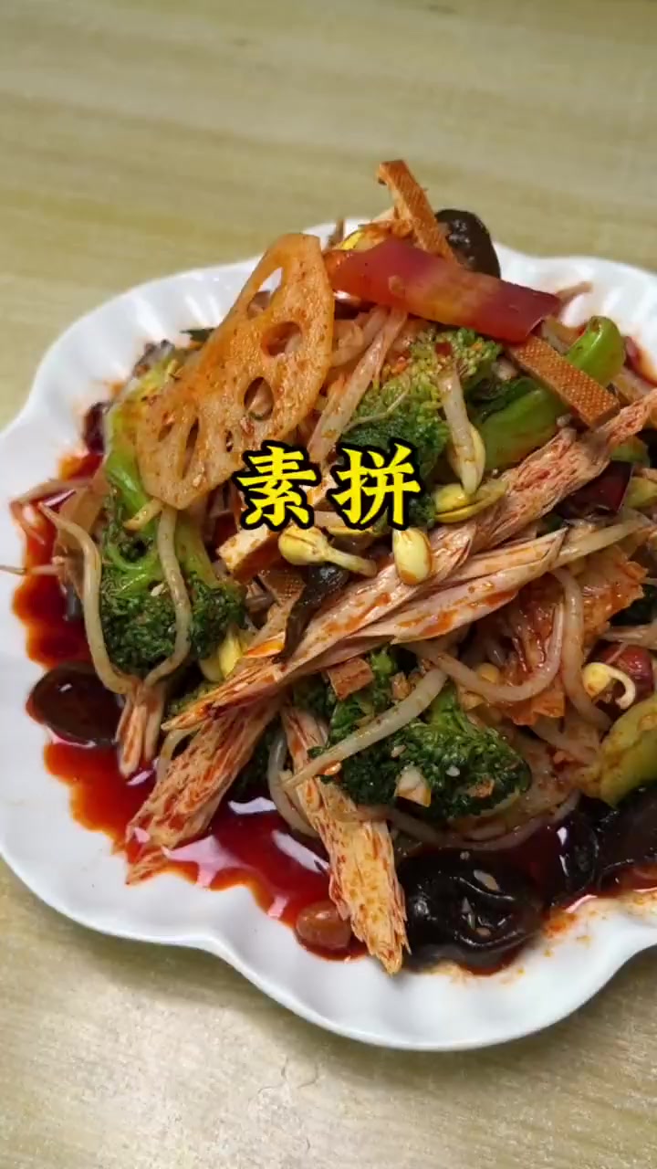 陕西秘制凉拌菜一吃就上瘾！