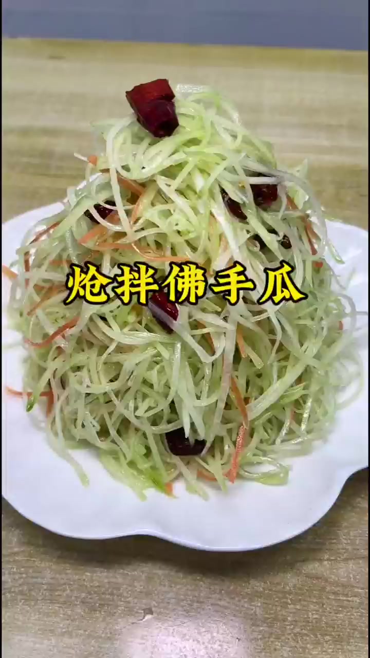 春节家宴必备一口就上瘾的神秘凉菜!
