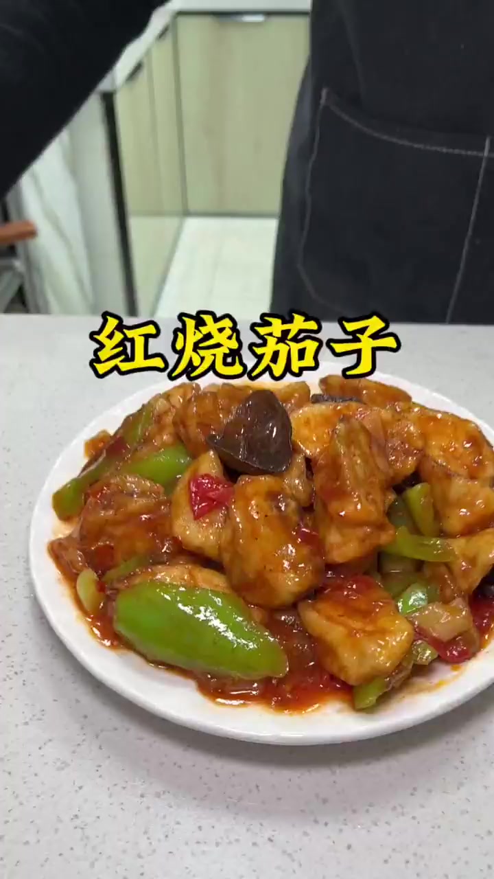 在家这样做的红烧茄子比肉还好吃，做法简单，咸香适口！