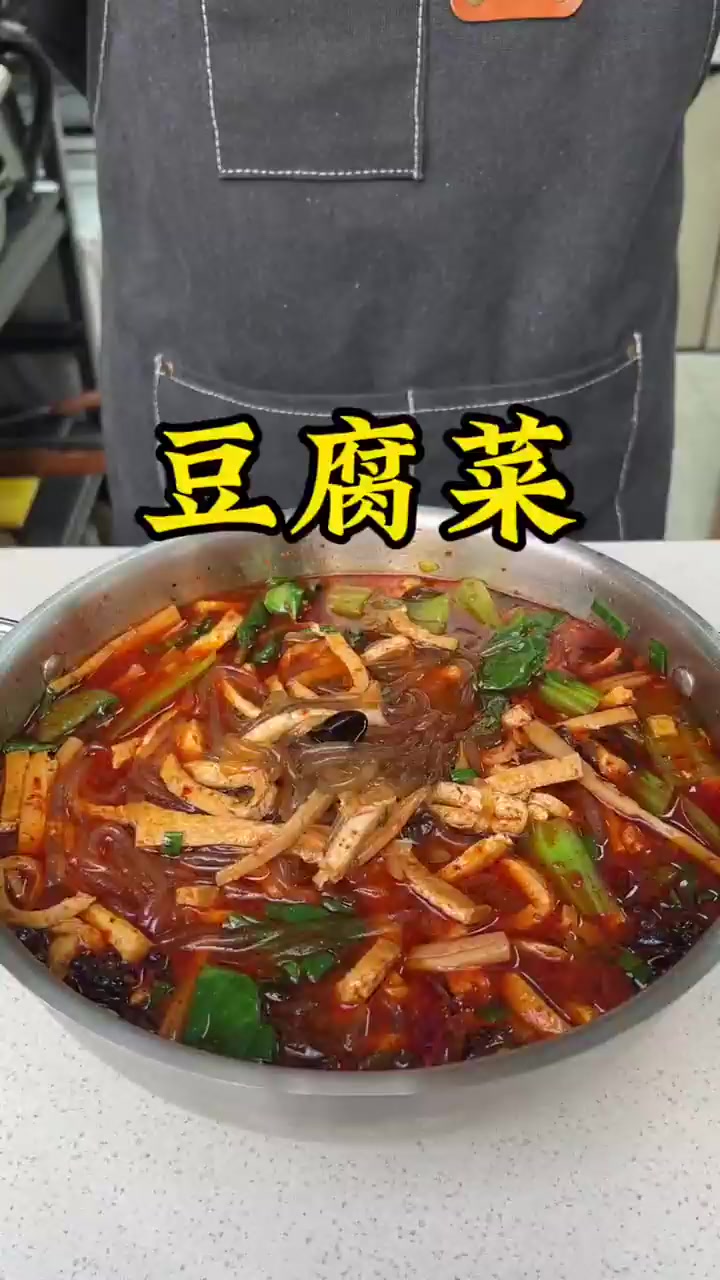 今天做了一锅豆腐菜，普通的饭菜都是家的味道！