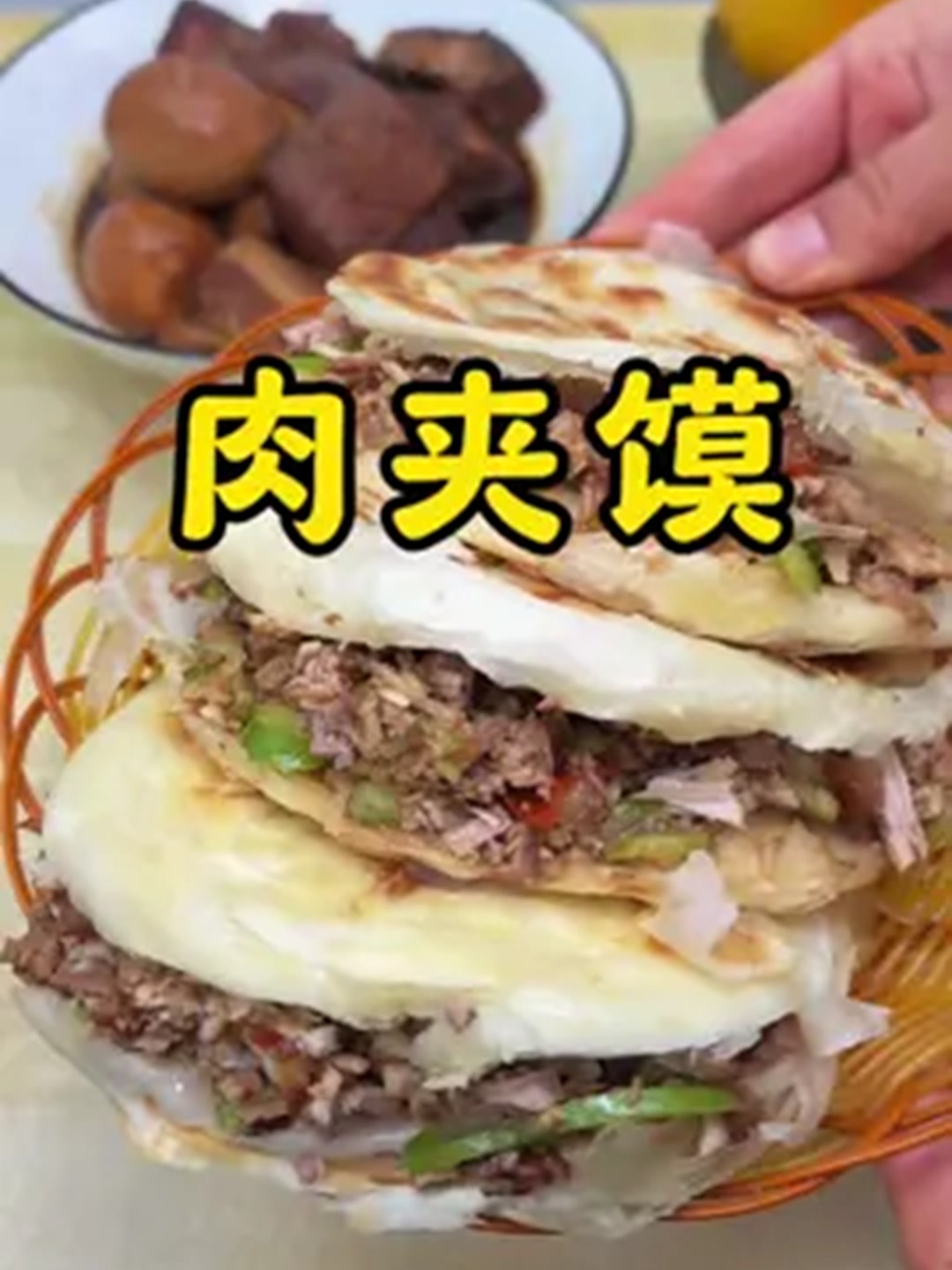 在家做肉夹馍想吃多少肉加多少肉！
