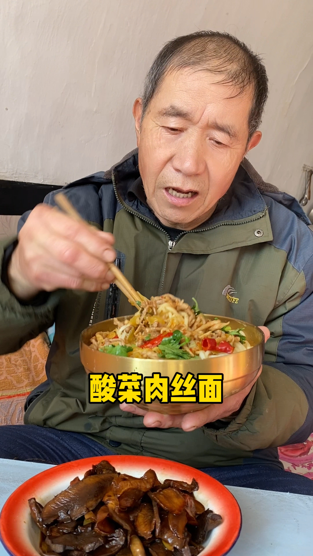 家庭版酸菜肉丝面,酸辣爽口,嘎嘎香嘎嘎美