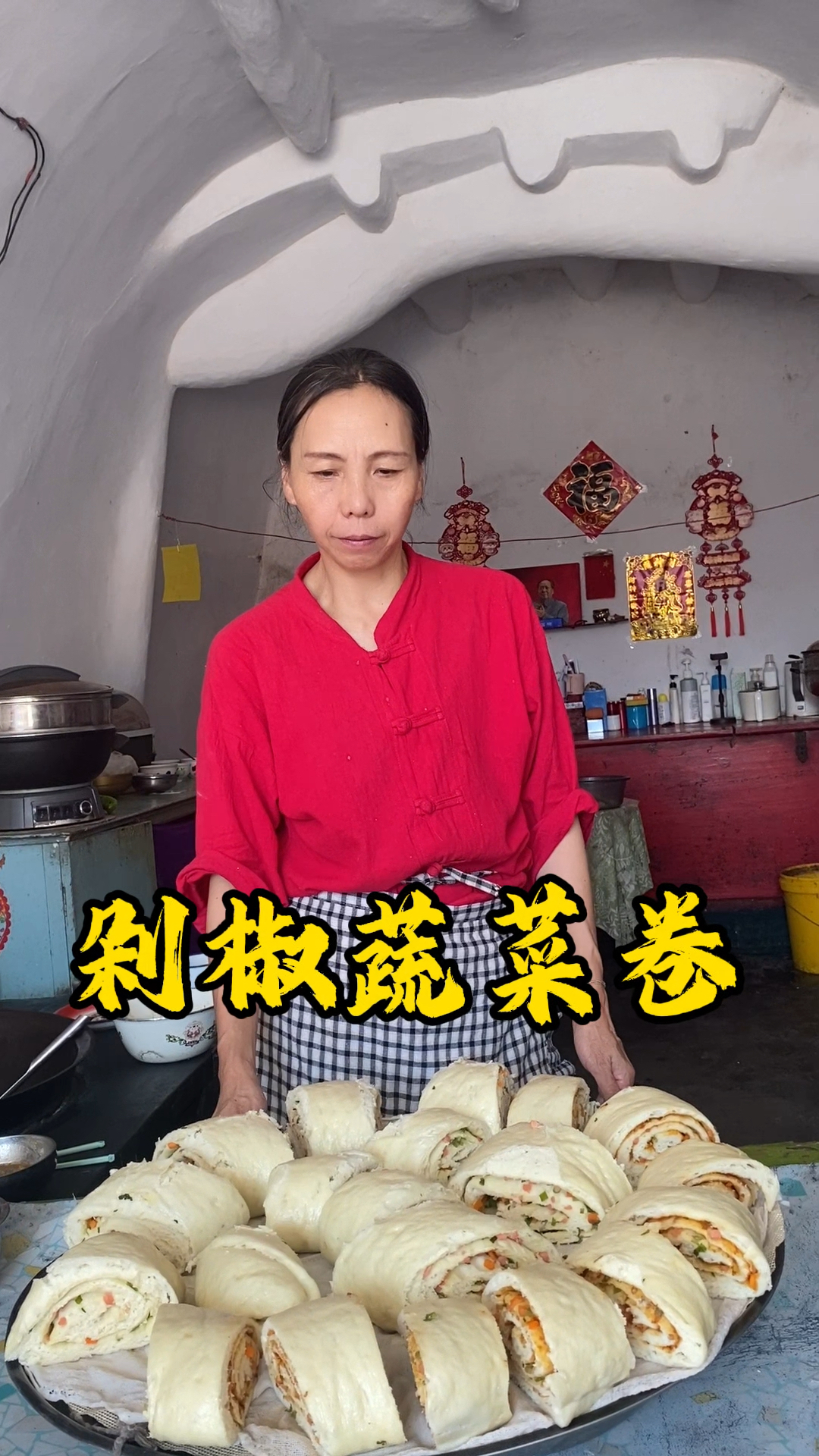 农家自制剁椒蔬菜卷,松软香辣,做法简单