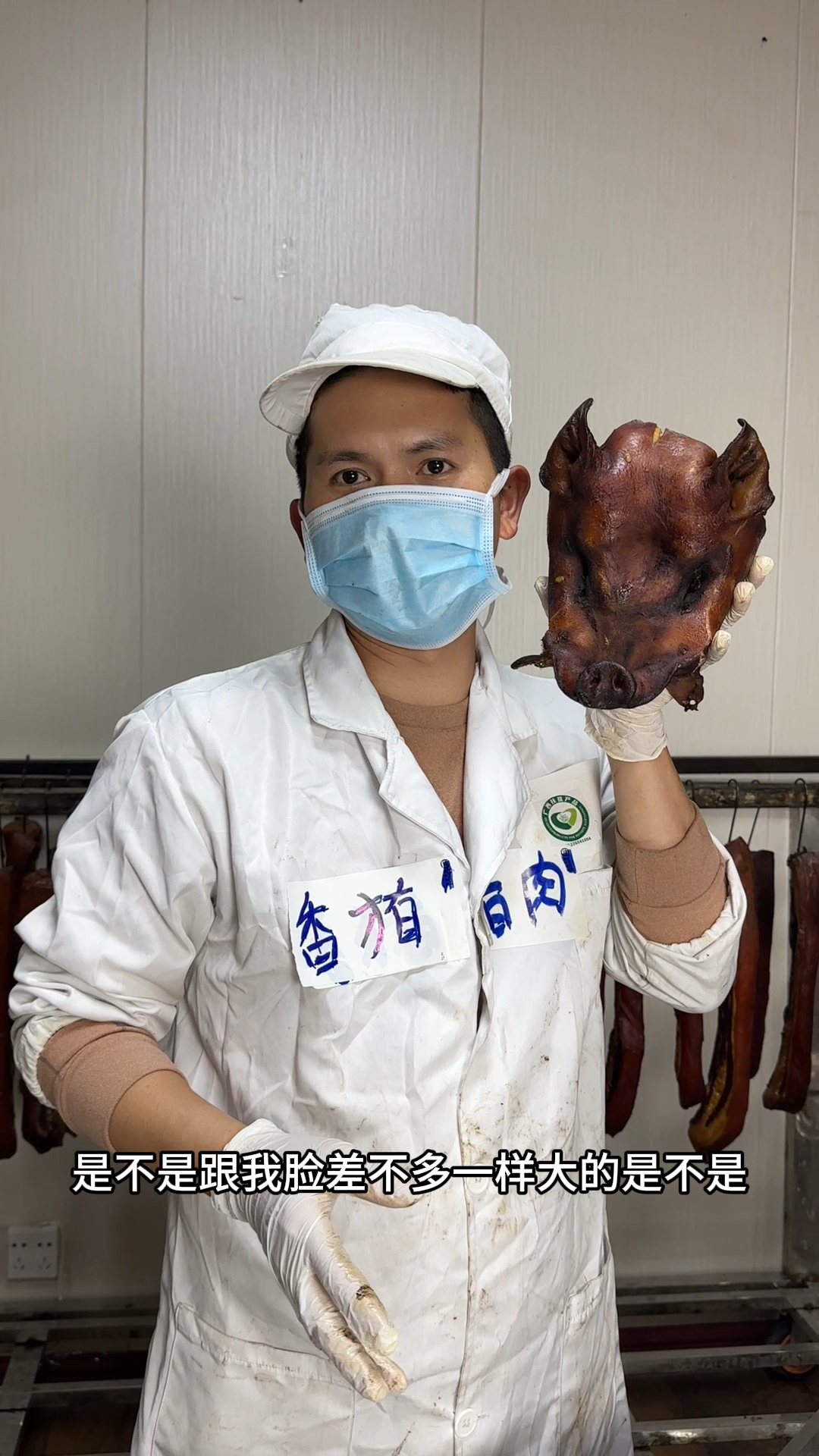 正宗环江香猪腊肉上架啦