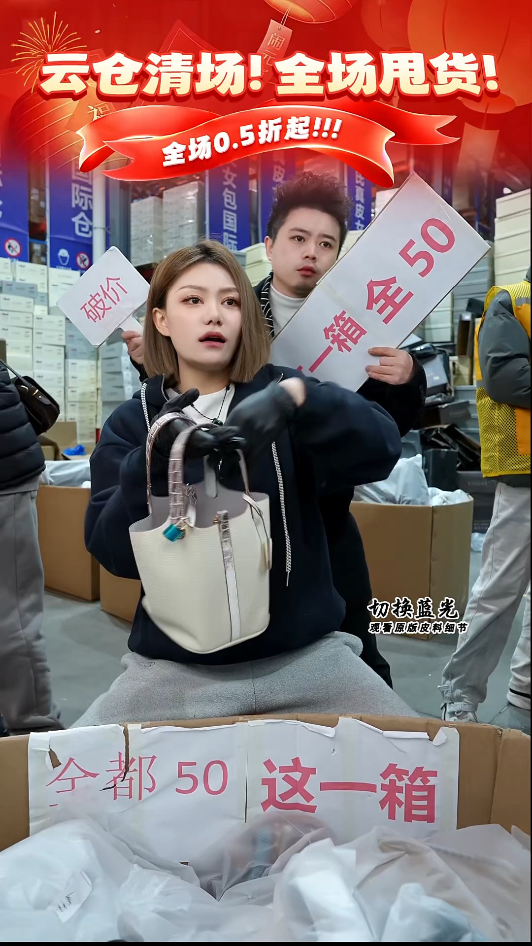 喜马拉雅白色菜篮子包