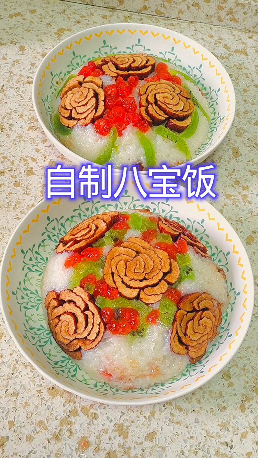 自制八宝饭 简单易做 造型好看 软糯香甜还拉丝 大人小孩都爱吃