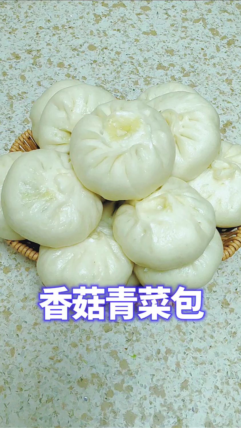 香菇青菜包 一次醒发简单易做 蓬松暄软不塌陷 馅料鲜香好吃
