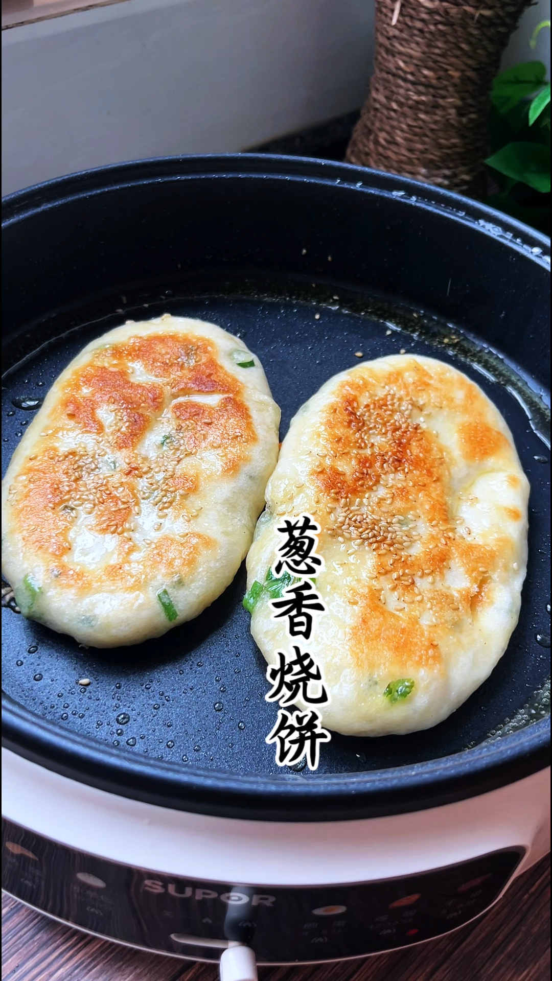 又酥又香的葱花烧饼,不用烤箱也一样酥脆好吃