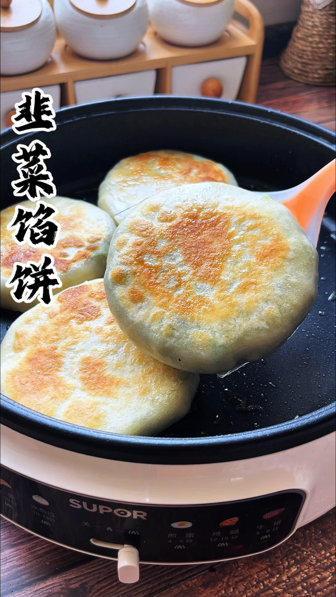 韭菜鸡蛋馅饼满满都是馅料,鲜香柔软太好吃