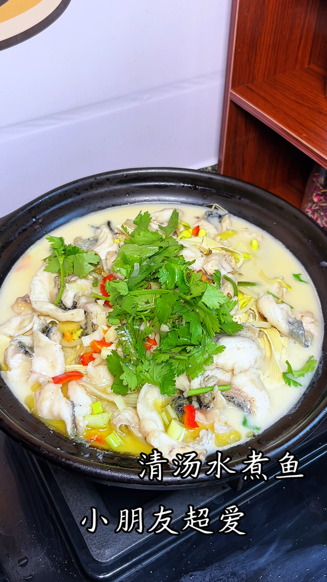 很适合家里老人孩子的水煮鱼#水煮鱼#家常菜