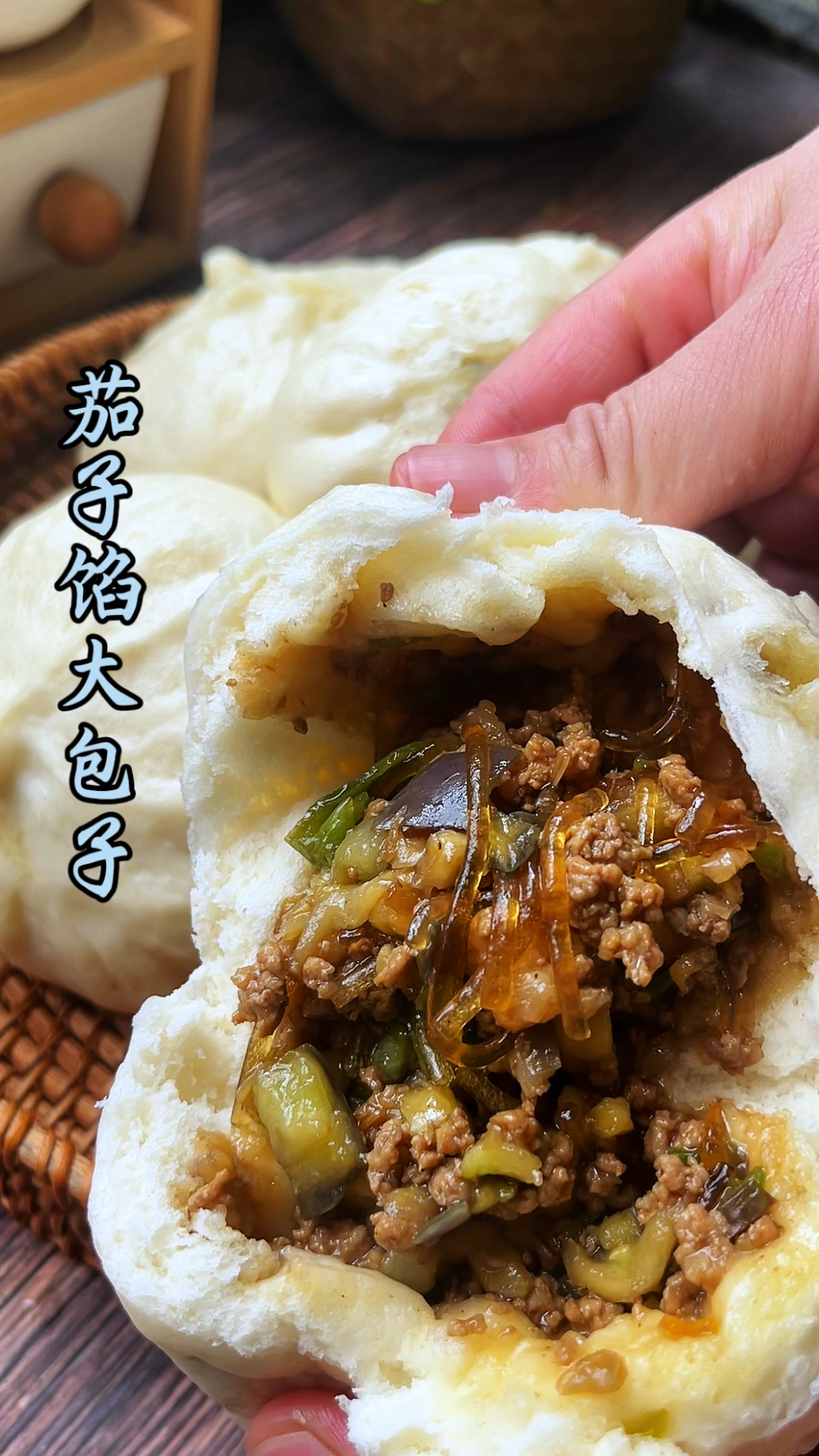 茄子馅的大包子太好吃了,一口气吃了好几个