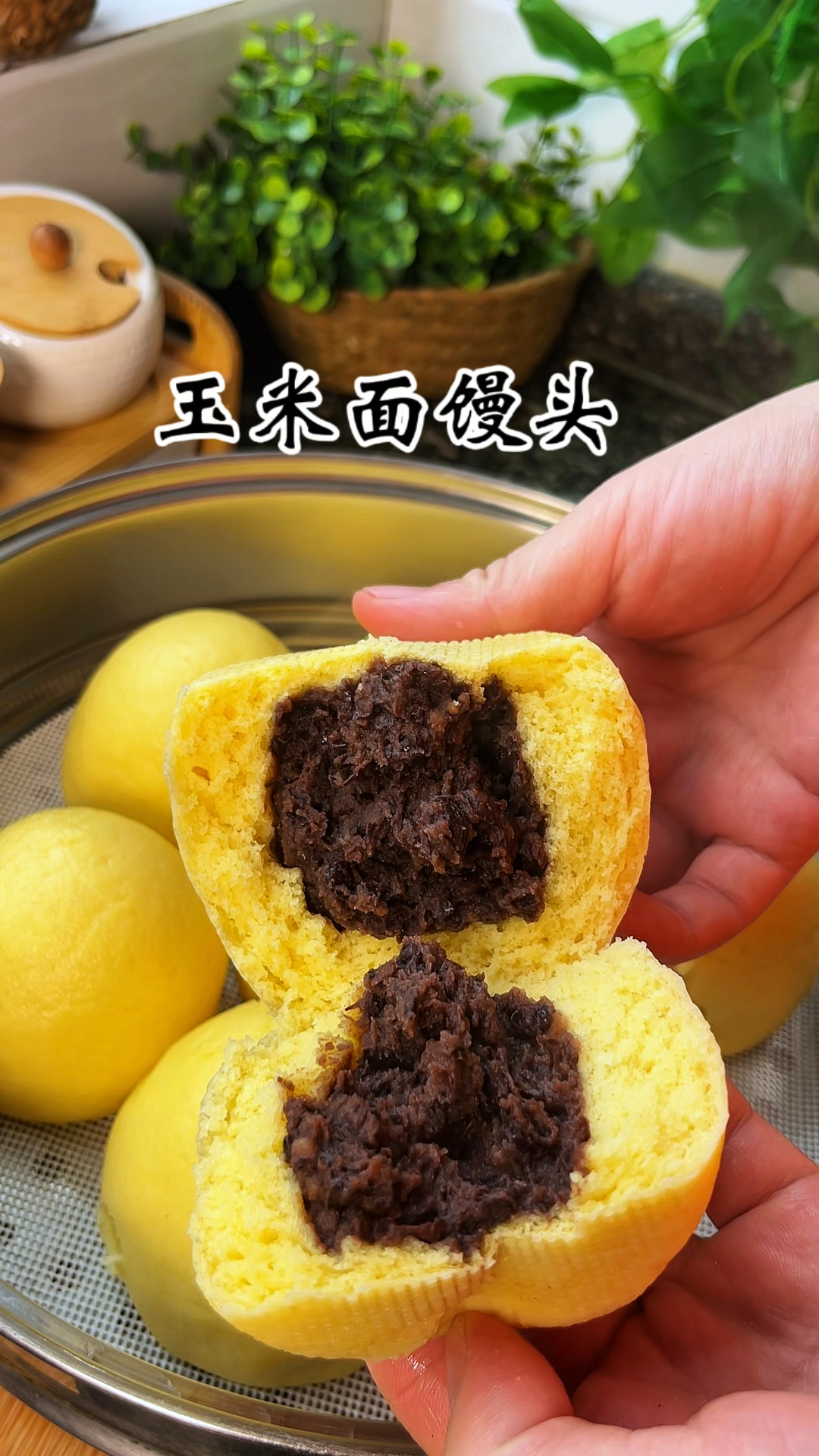 暄软好吃又营养的玉米面豆沙馅馒头