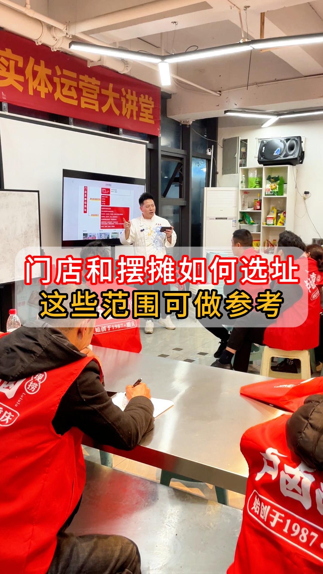 卤菜门店和摊位该怎么选址?