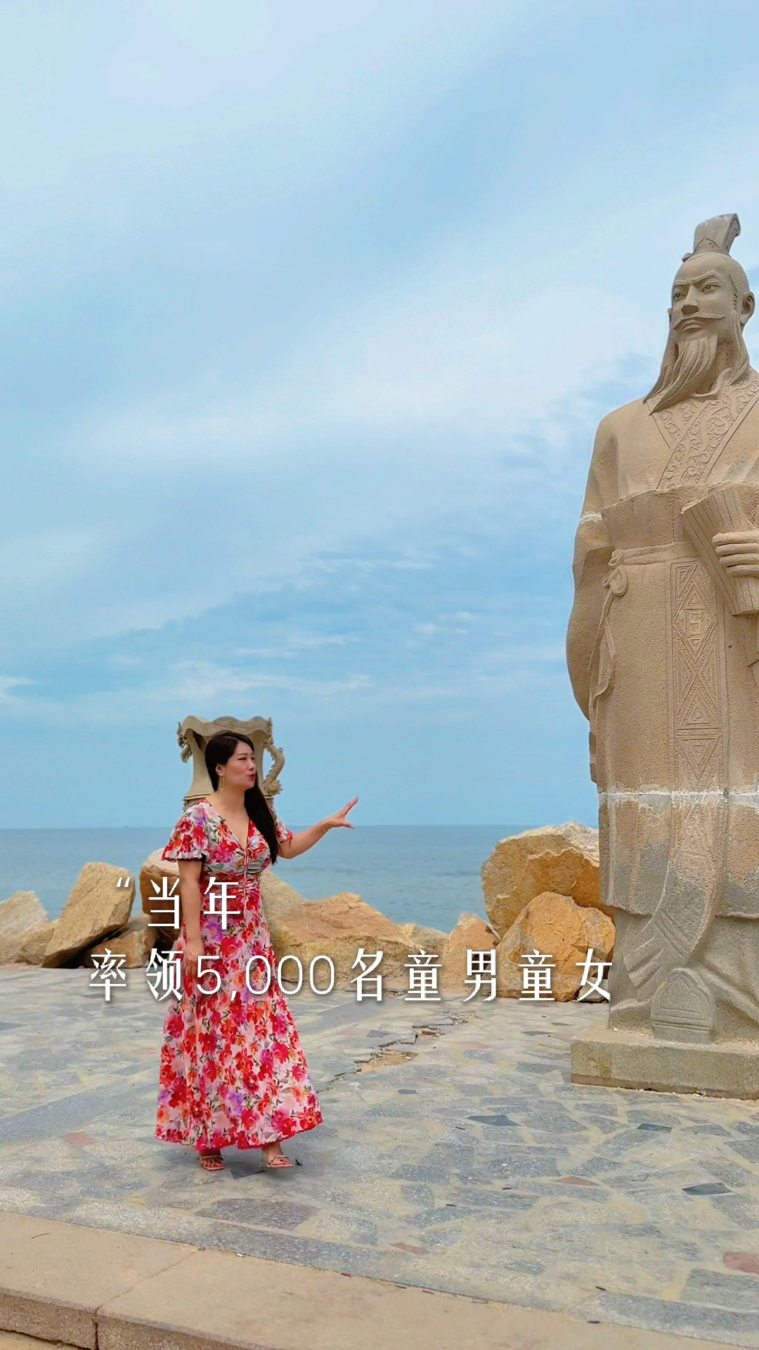 8月15号实拍龙口海边下饺子盛况，星海湖畔海边新增徐福雕像。