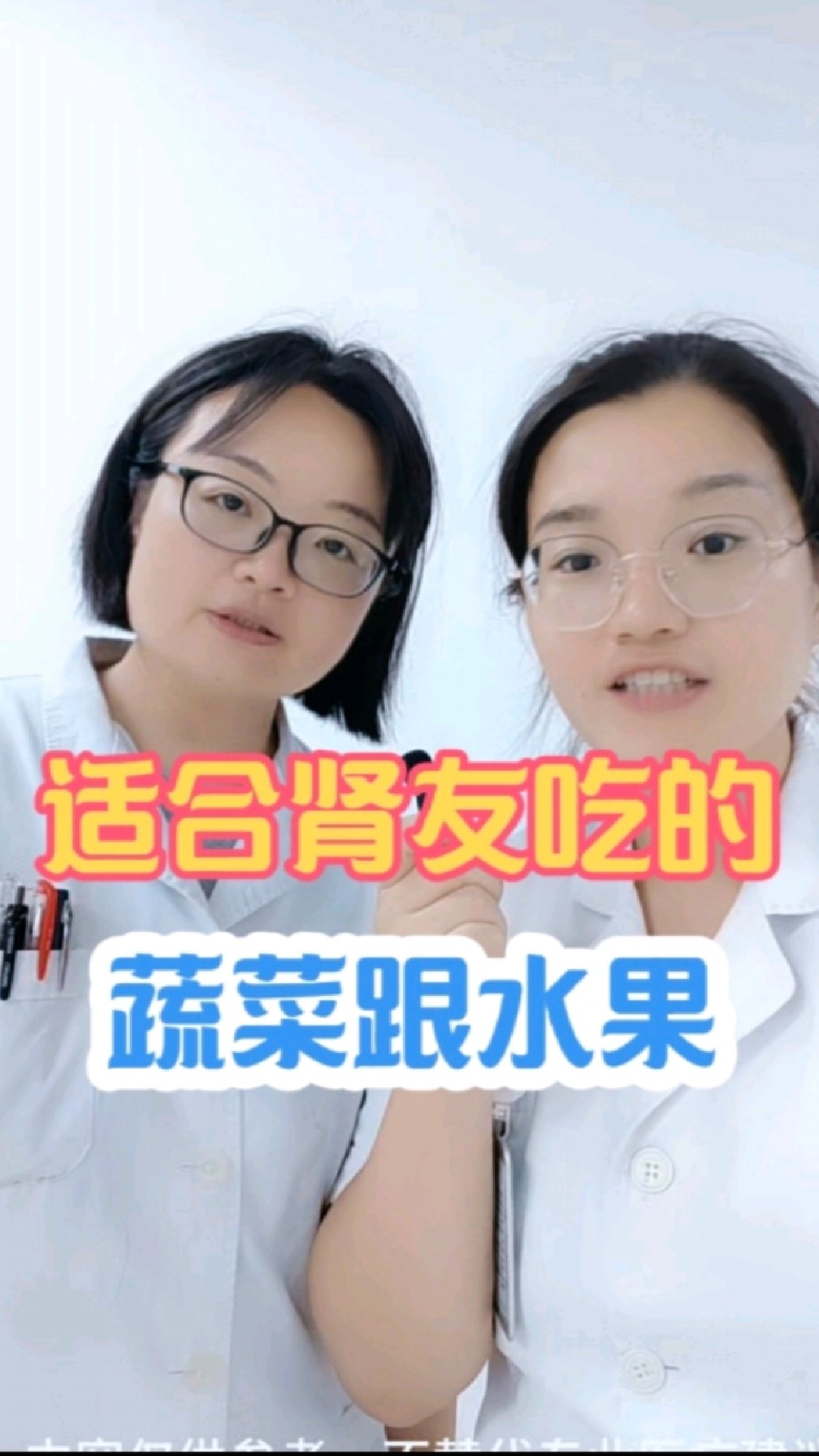 适合肾友的蔬菜水果