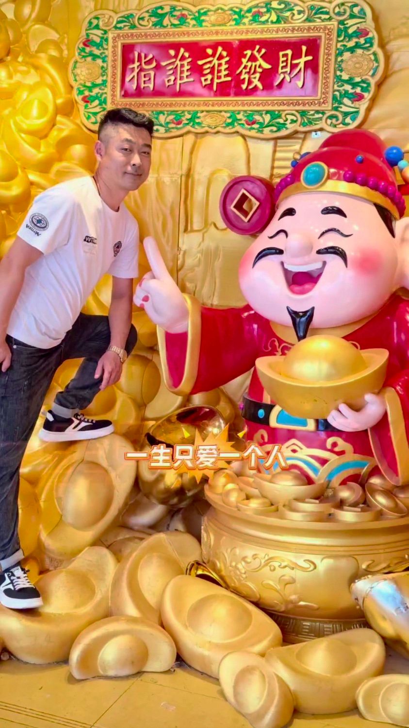 长沙老街指谁谁发财