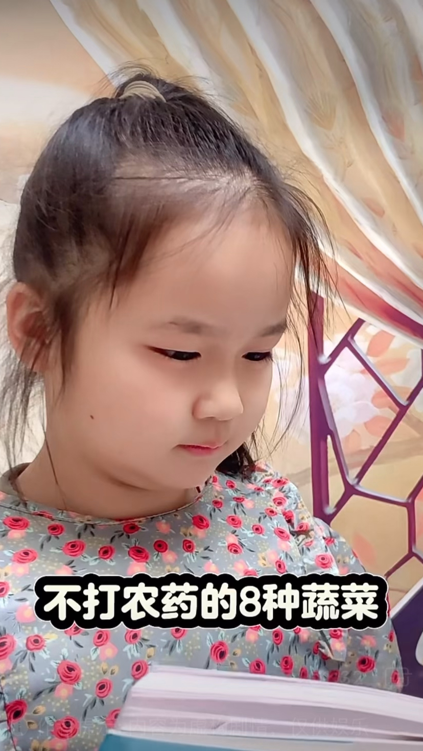 不打农药的八种蔬菜?