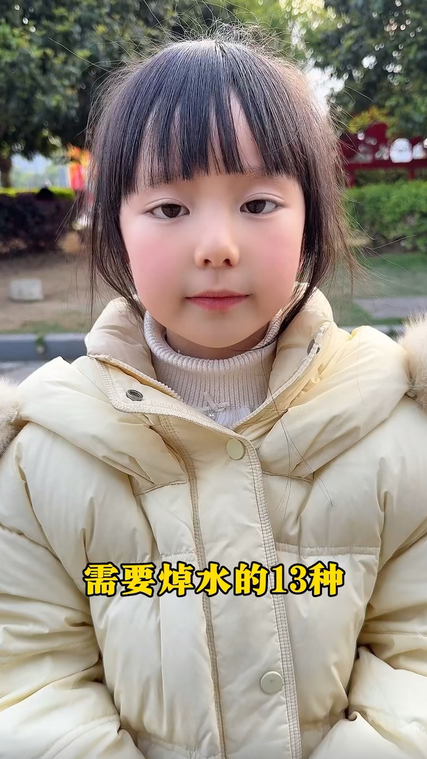 需要焯水的13种蔬菜