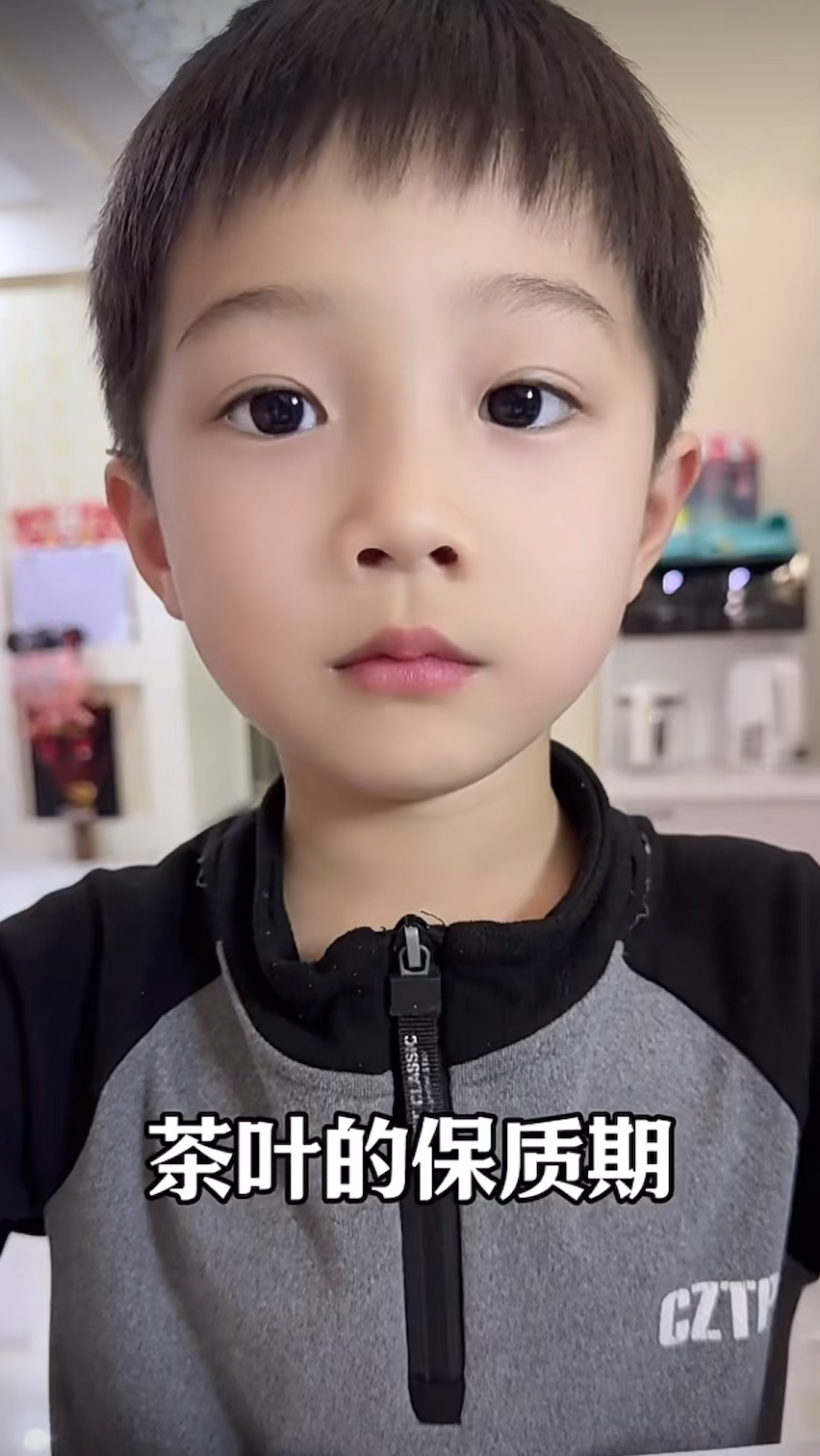 茶叶的保质期是多久