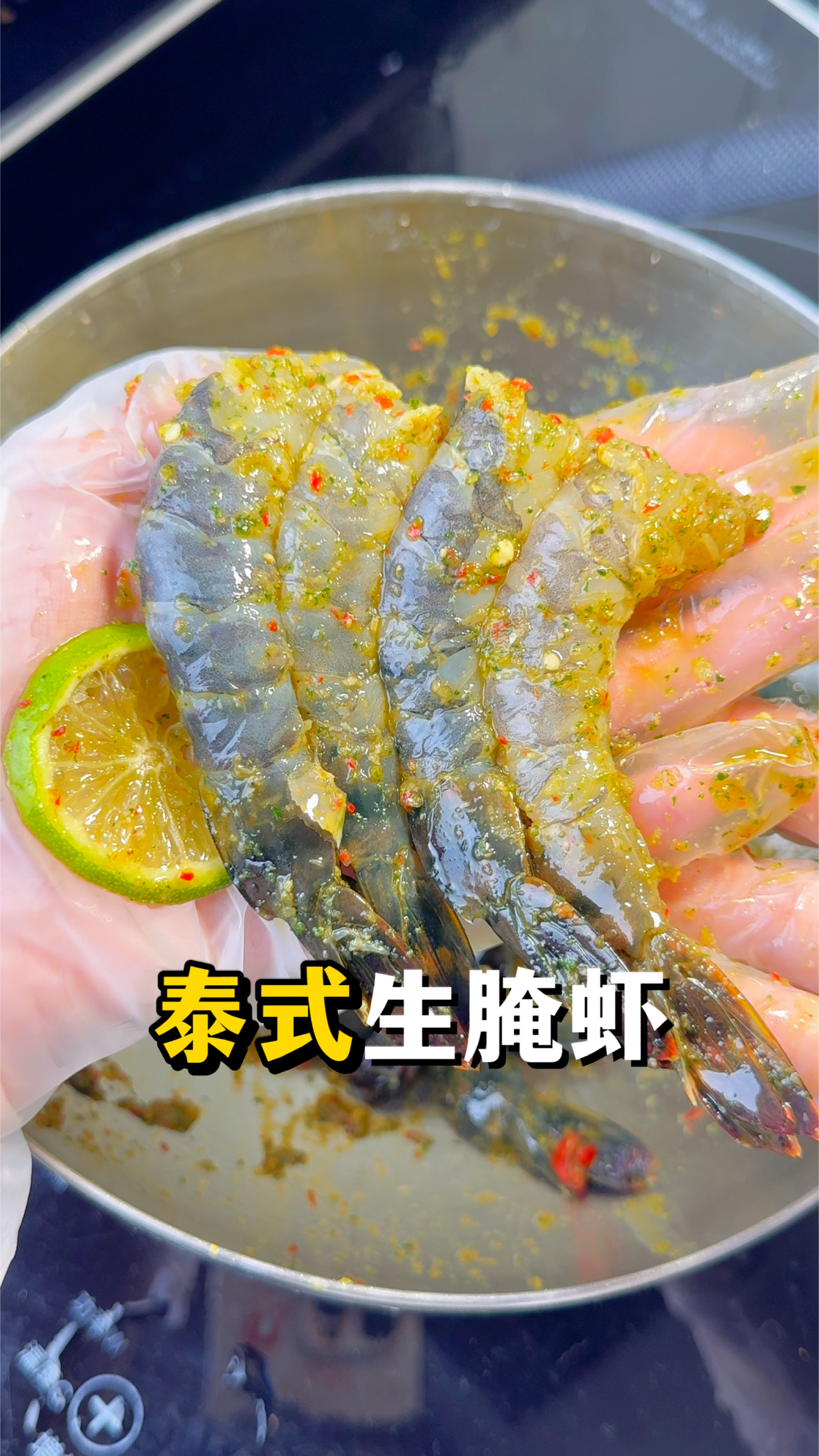 【100期生腌挑战】泰式生腌虾!根本停不下来!