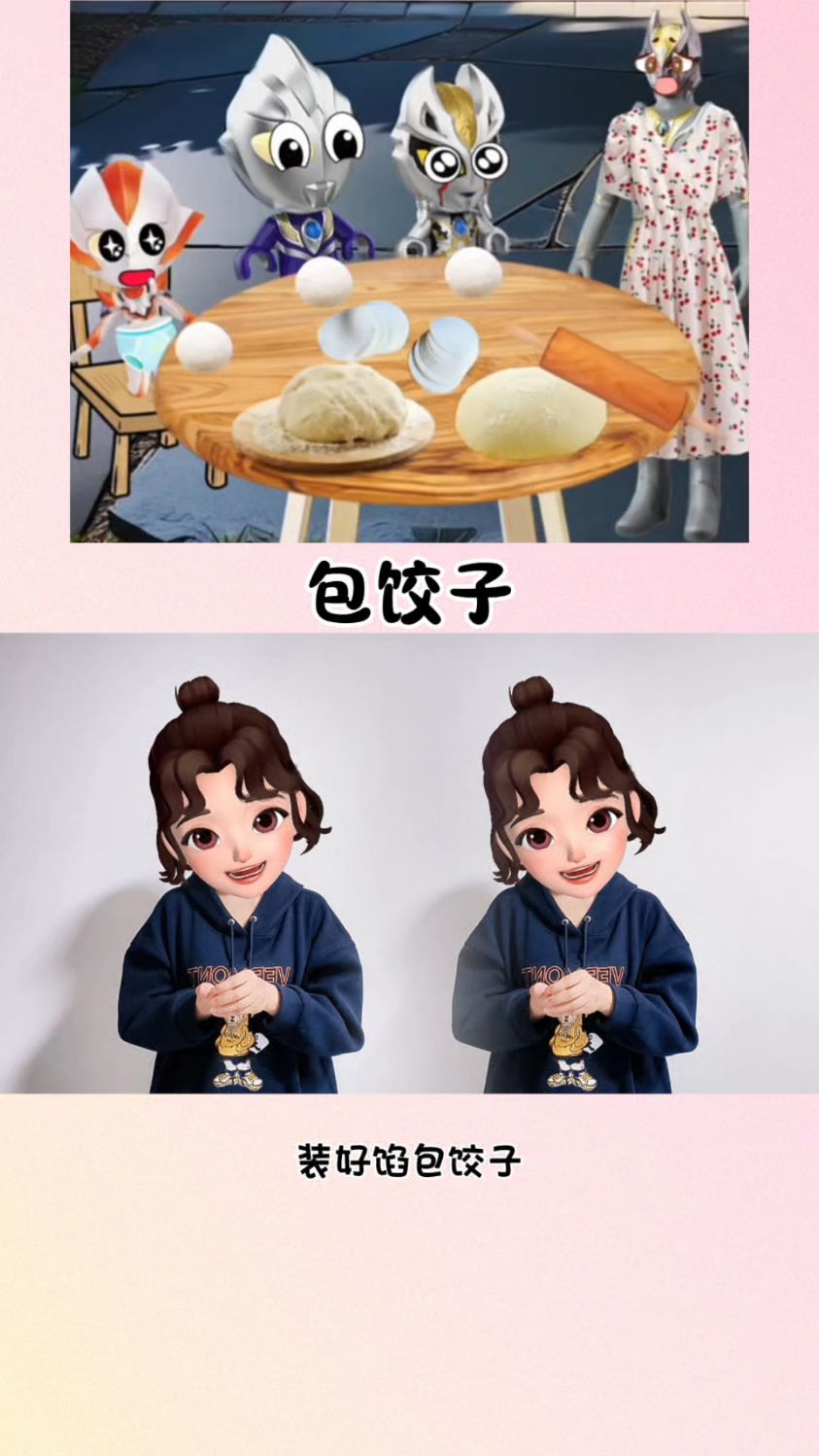 妹妹亲手给哥哥包的饺子真好吃