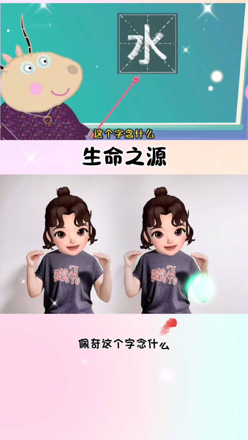 奶茶里面有奶和茶