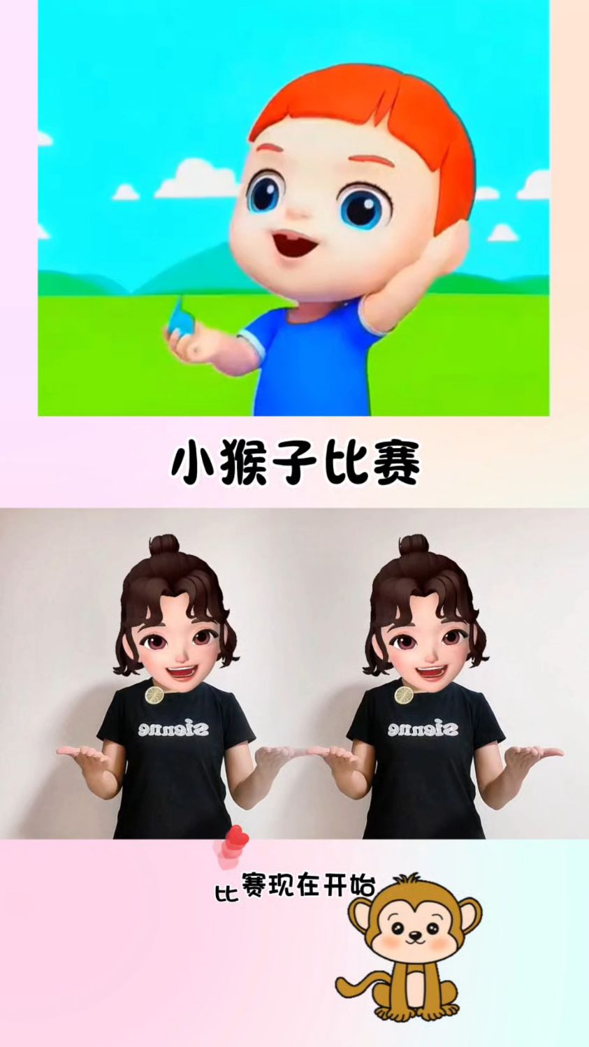 看似简单的比赛,小猴子们却失败了