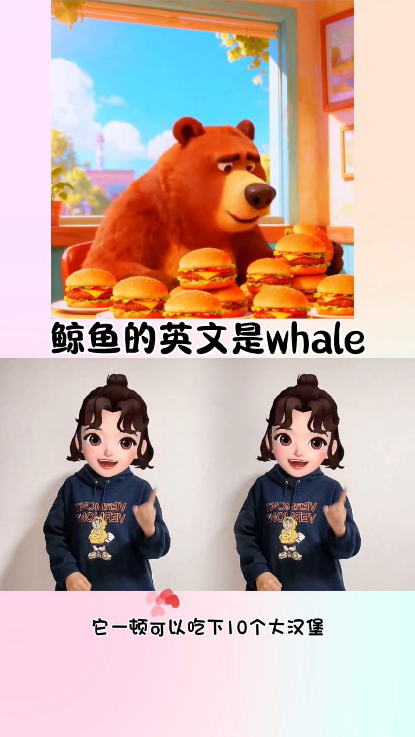鲸鱼的英文是whale