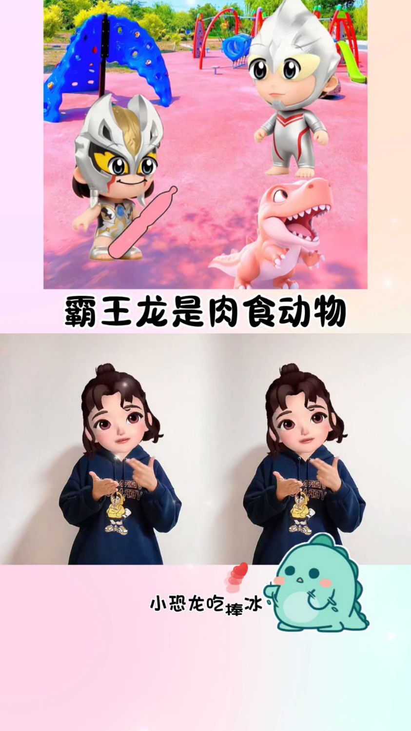 霸王龙是肉食动物