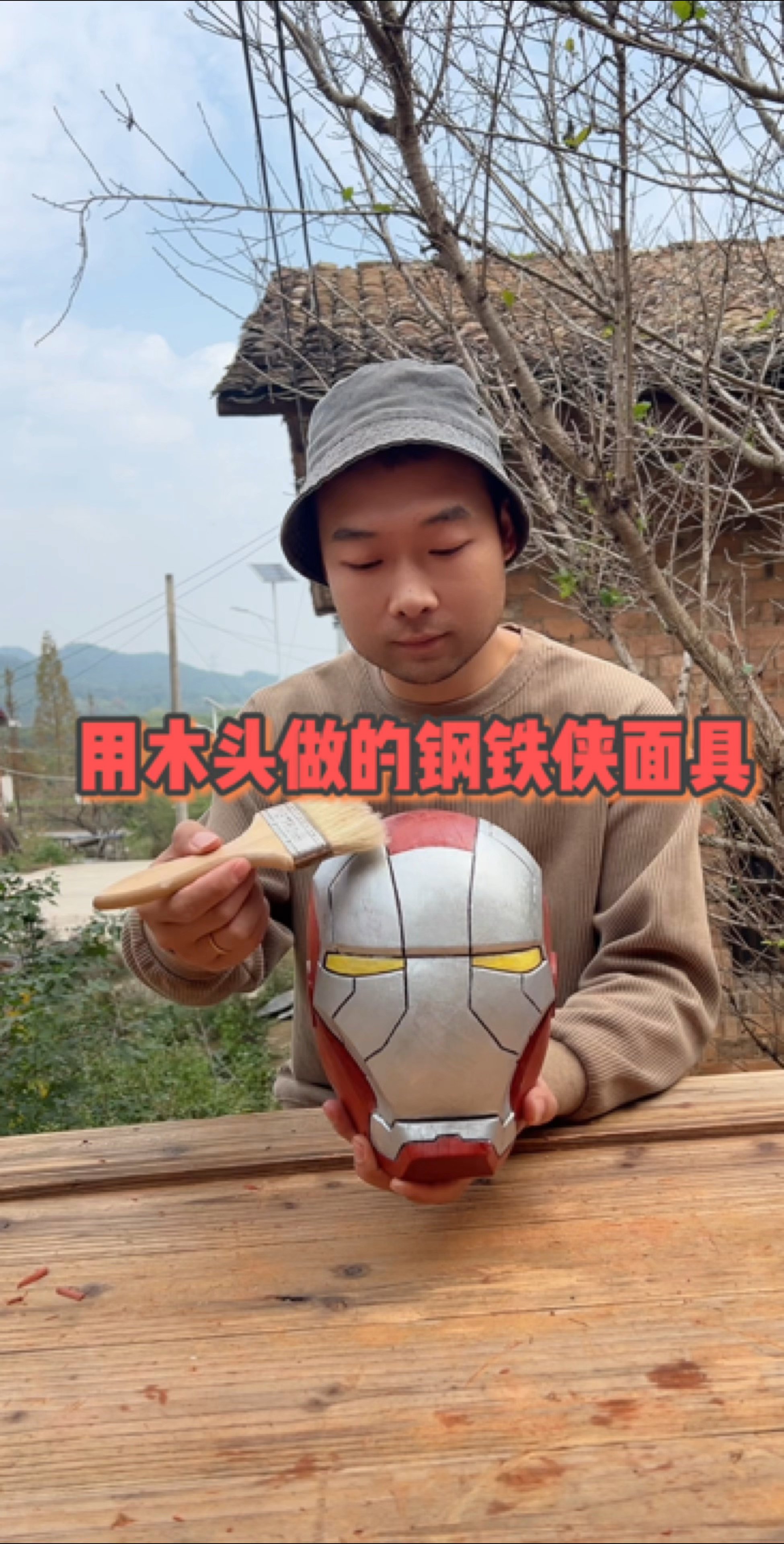 非遗木雕技艺制作钢铁侠面具,奶奶说做的超帅,你们觉得呢