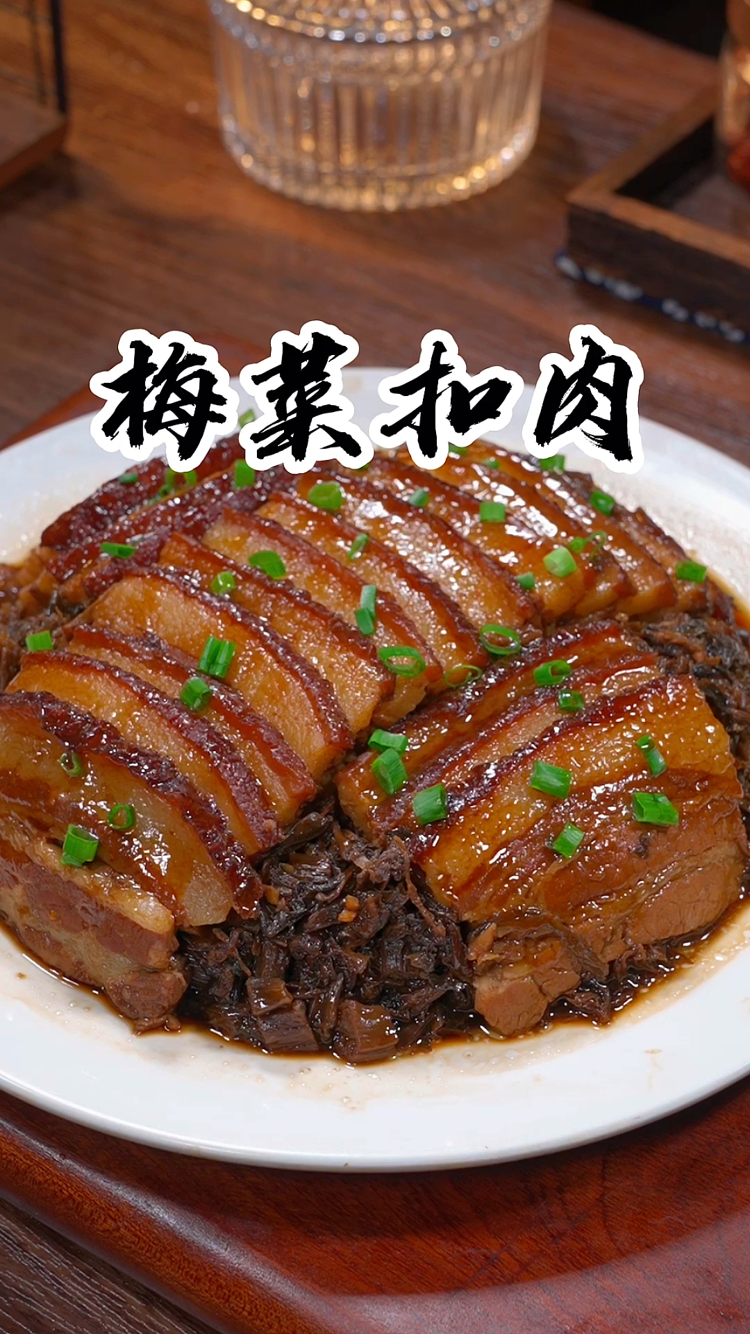 过年必备的一道硬菜梅菜扣肉,像我这样做软烂入味