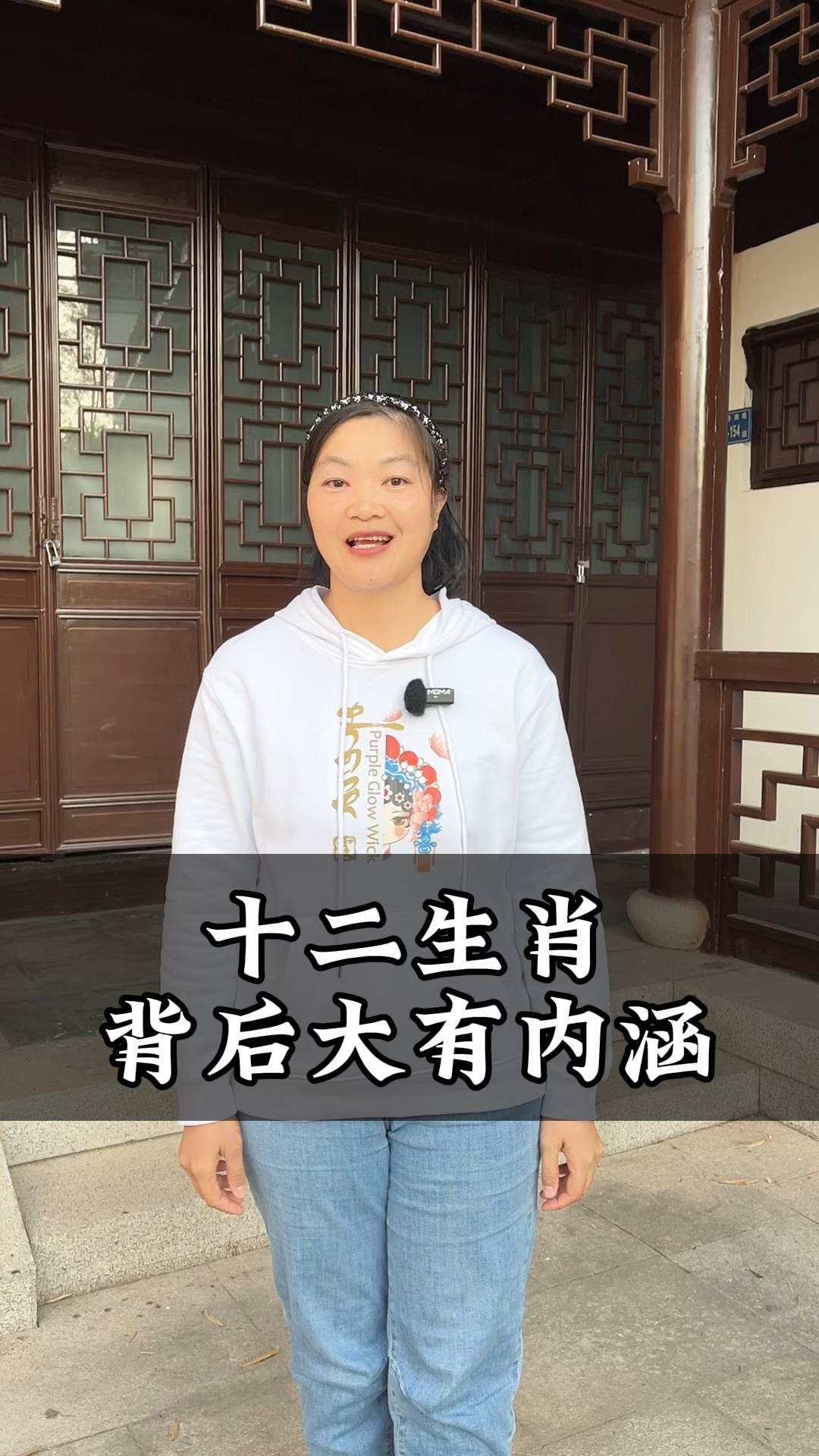 你知道,你的属相有什么含义吗?原来十二生肖,背后大有内涵