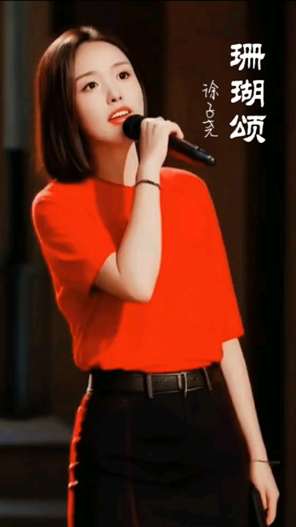 岁月流转/经典永存《珊瑚颂》徐子尧深情演绎(完整版)