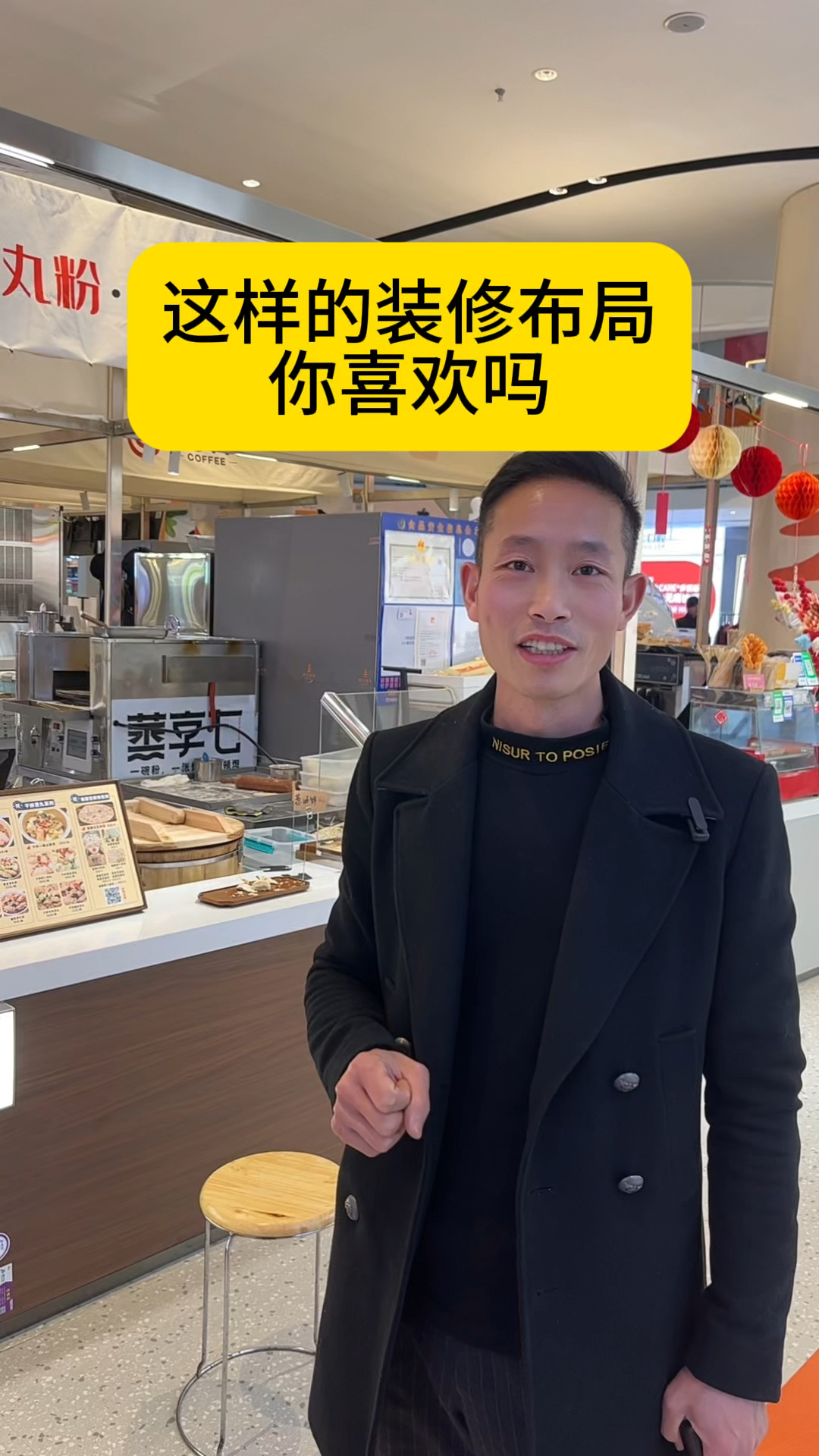 你们喜欢这样的装修布局吗?