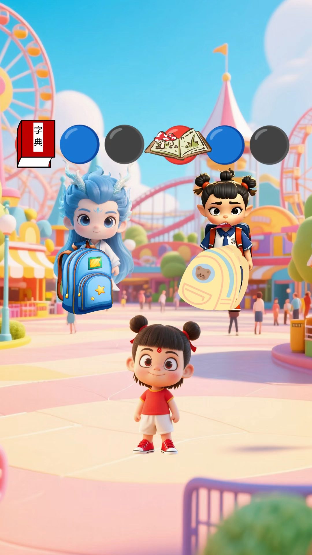 小哪吒小敖丙动画故事