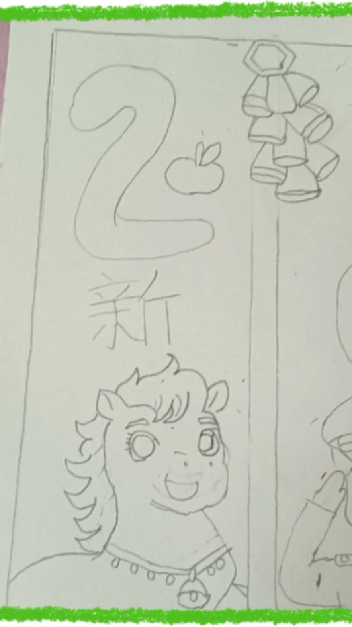 马年手抄报,边海防手抄报