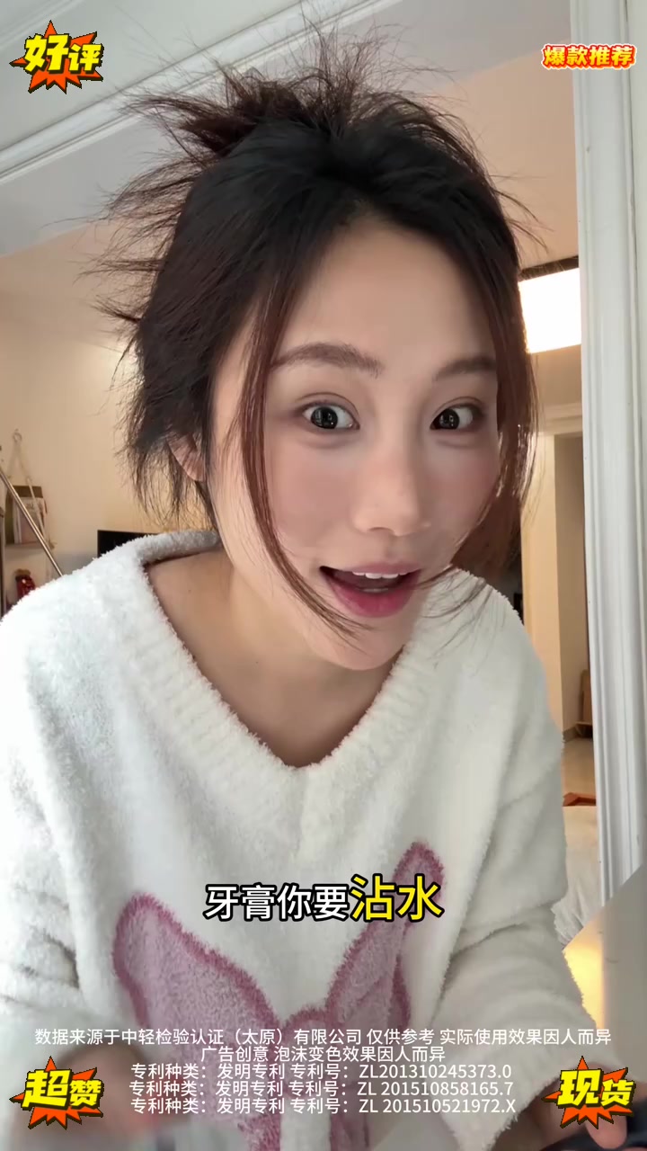 牙黄嘴巴有味可以试试,bop牙膏