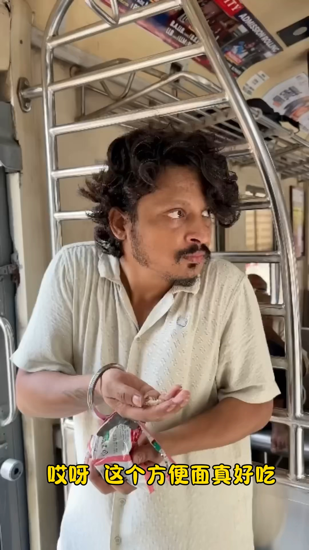 印度火车搞笑视频